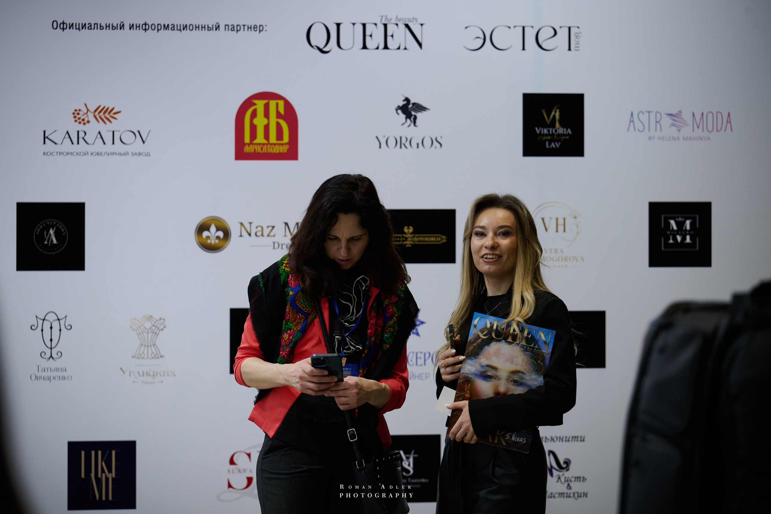 6-я выставка-форум Уникальная Россия. 2026. Фотограф Роман Адлер