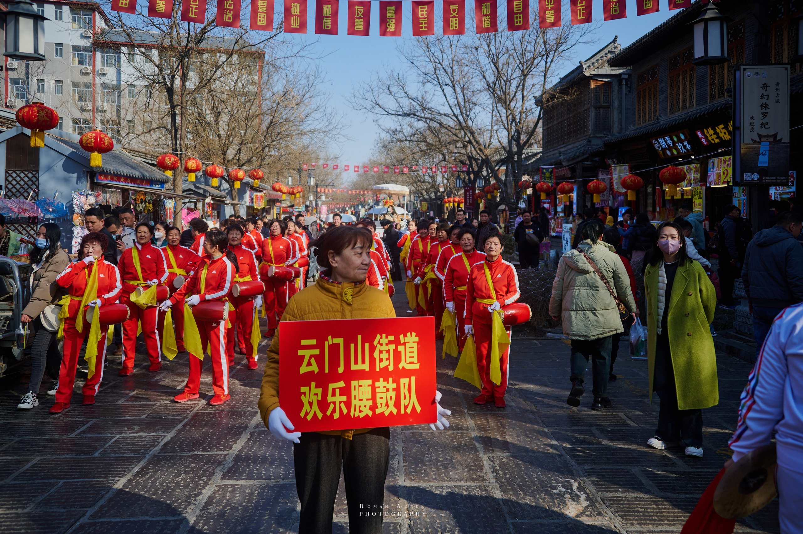 Новогодний парад в Цинчжоу. Китай. Фотограф Роман Адлер