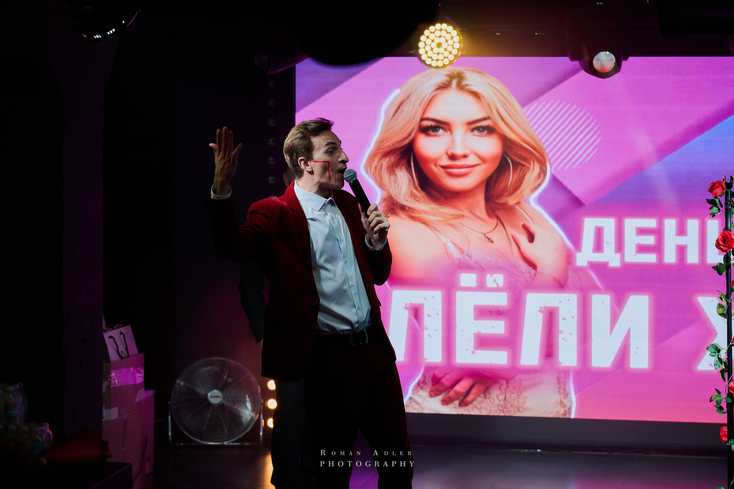 Фест музыки и моды. (ДР Лели Хаммер). Фотограф Роман Адлер