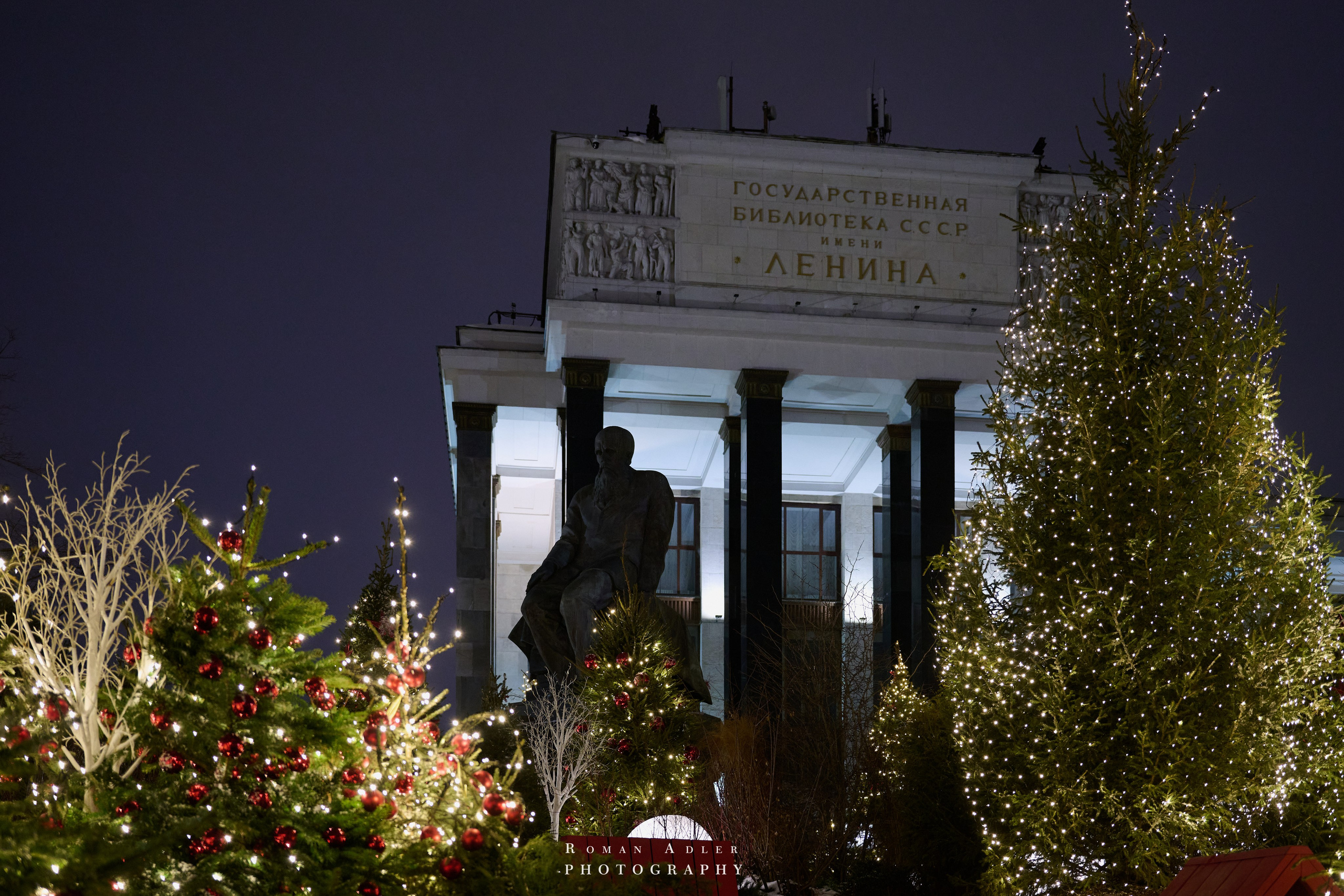Новогодняя ночная Москва 2025. Фотограф Роман Адлер