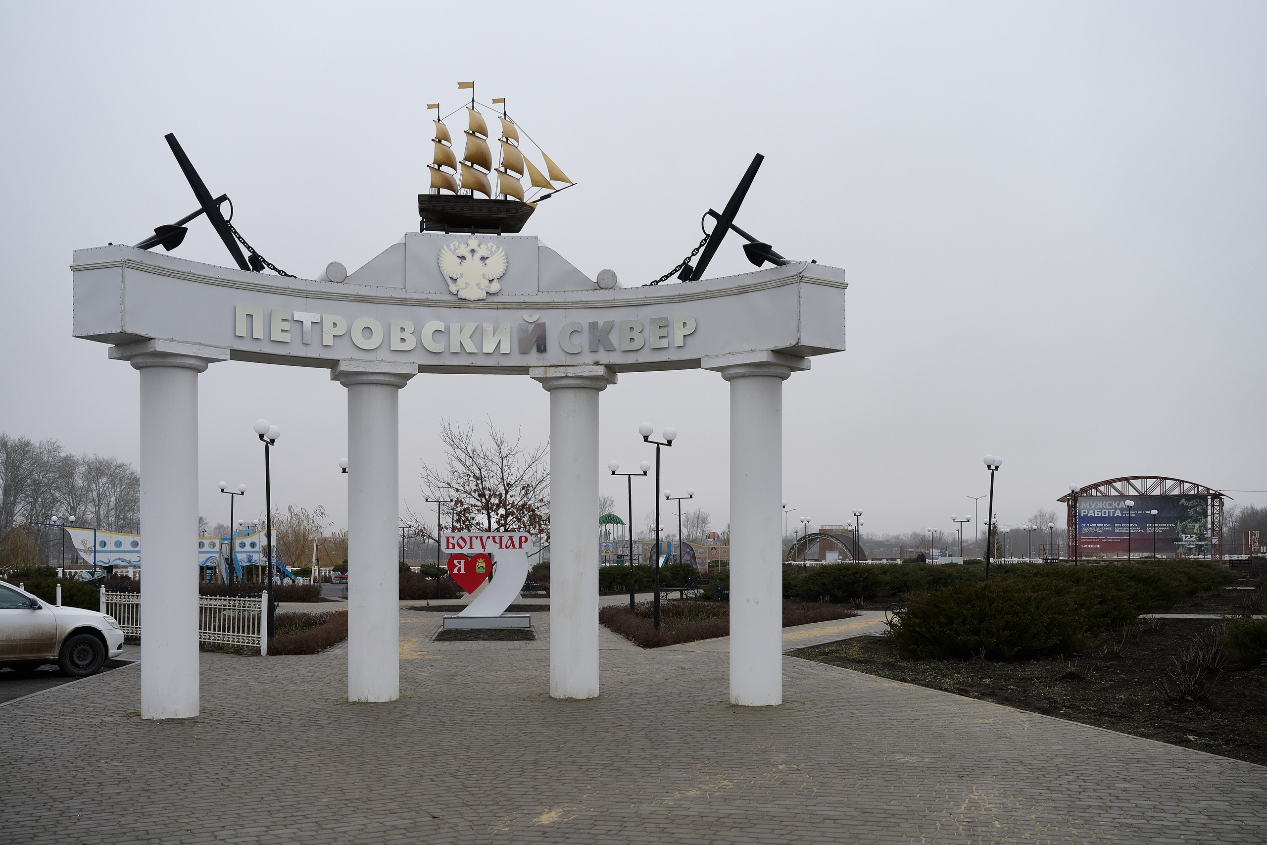 Дорога домой. Туман. Фотограф Роман Адлер