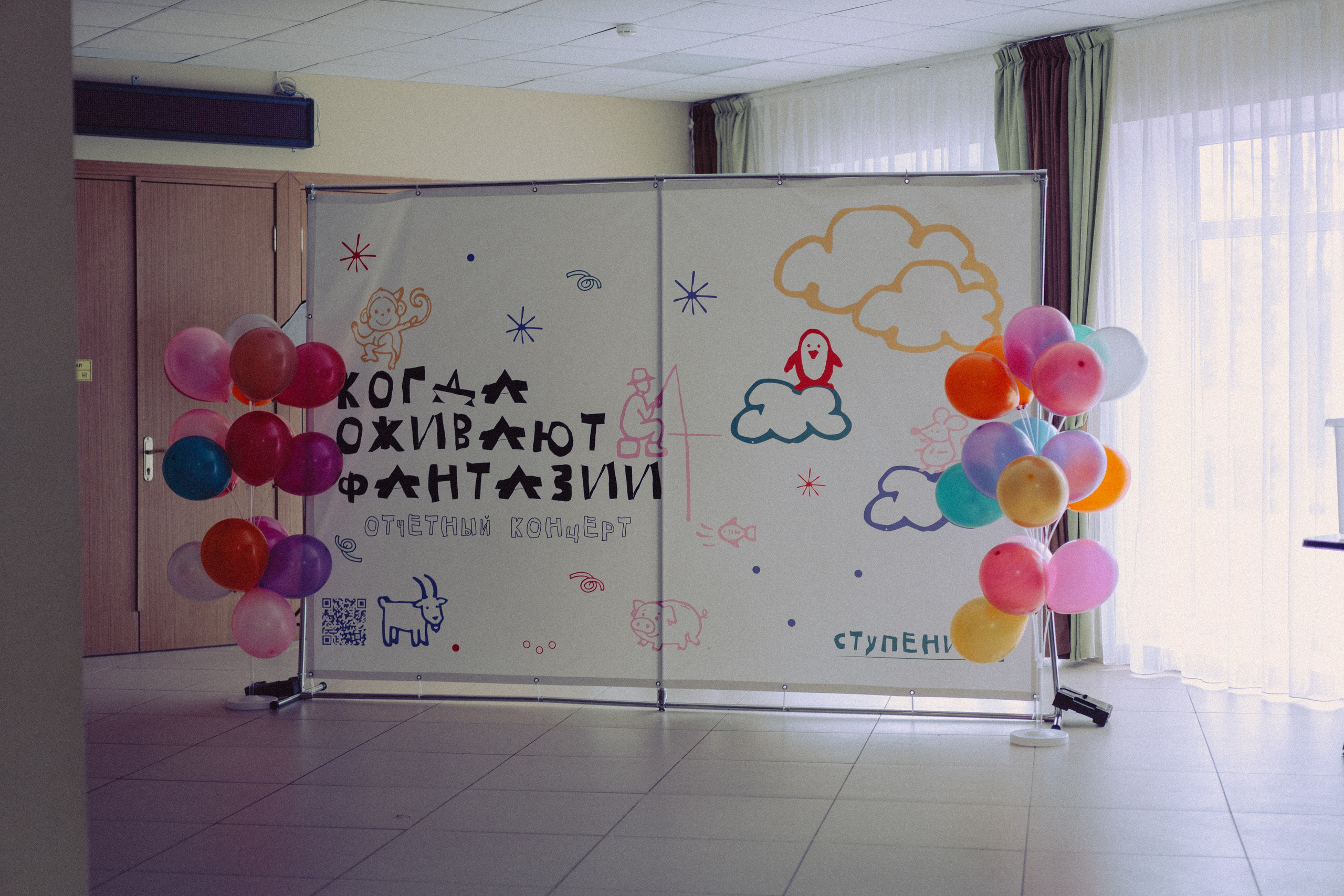 Хореографическая студия «СТУПЕНИ» / Отчетный концерт 25.04.26. Репортажный фотограф в Санкт-Петербурге Никита Лу