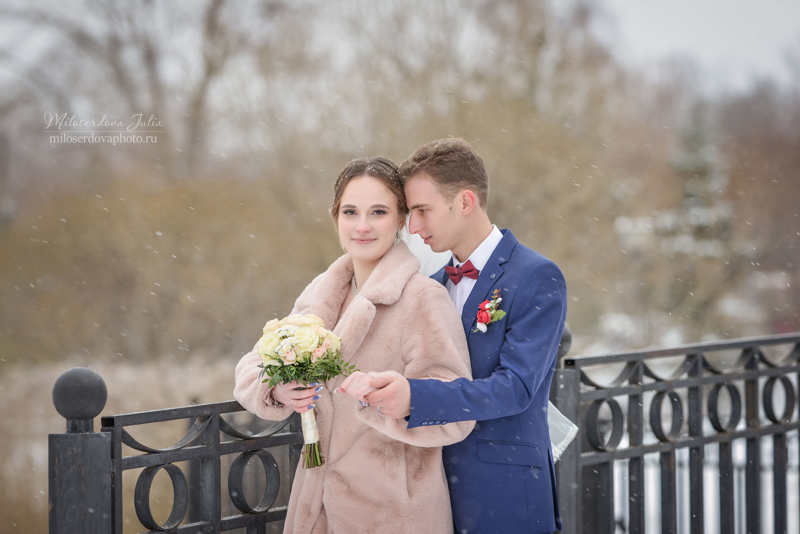 Свадебный. Фотограф Юлия Милосердова