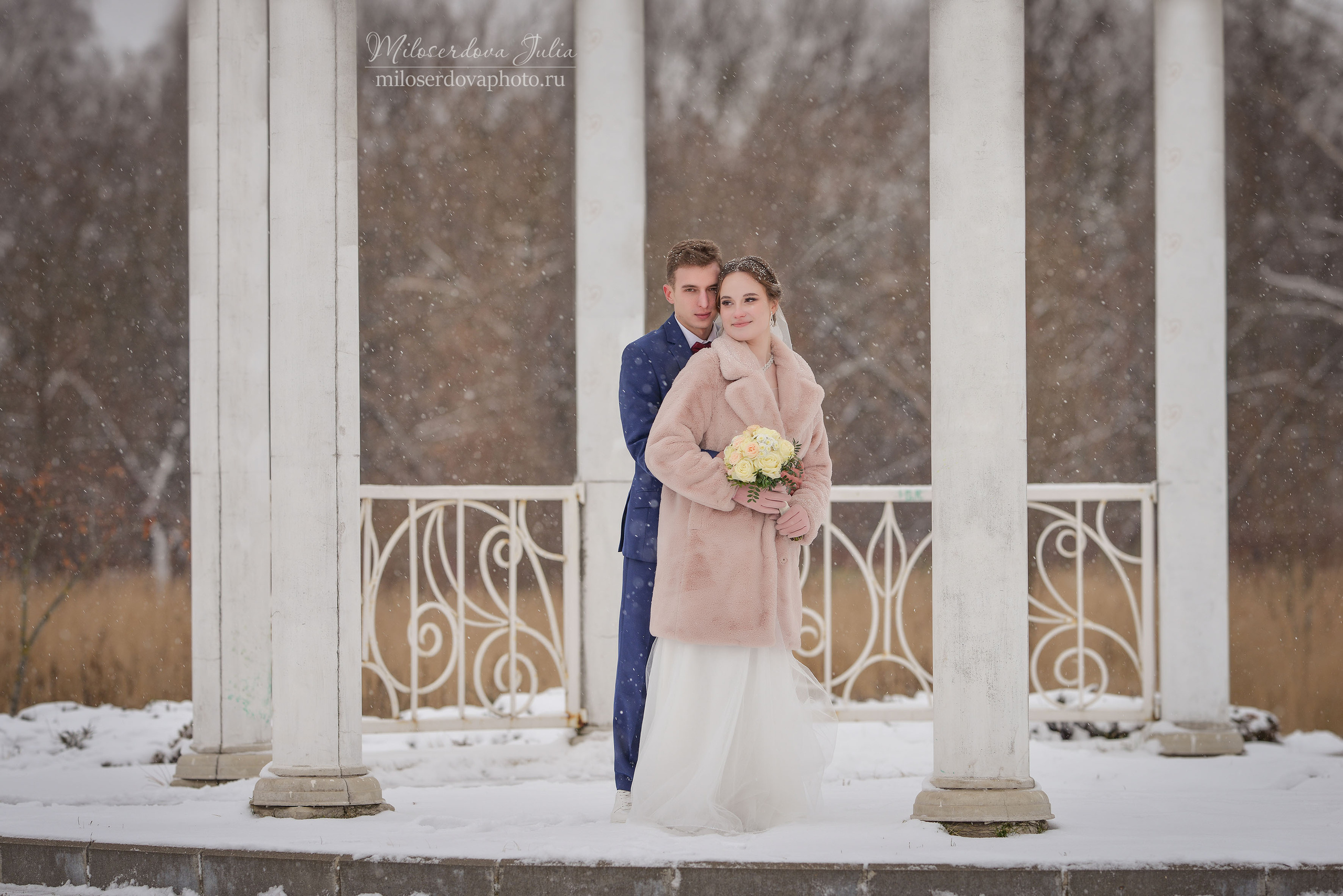 Свадебный. Фотограф Юлия Милосердова