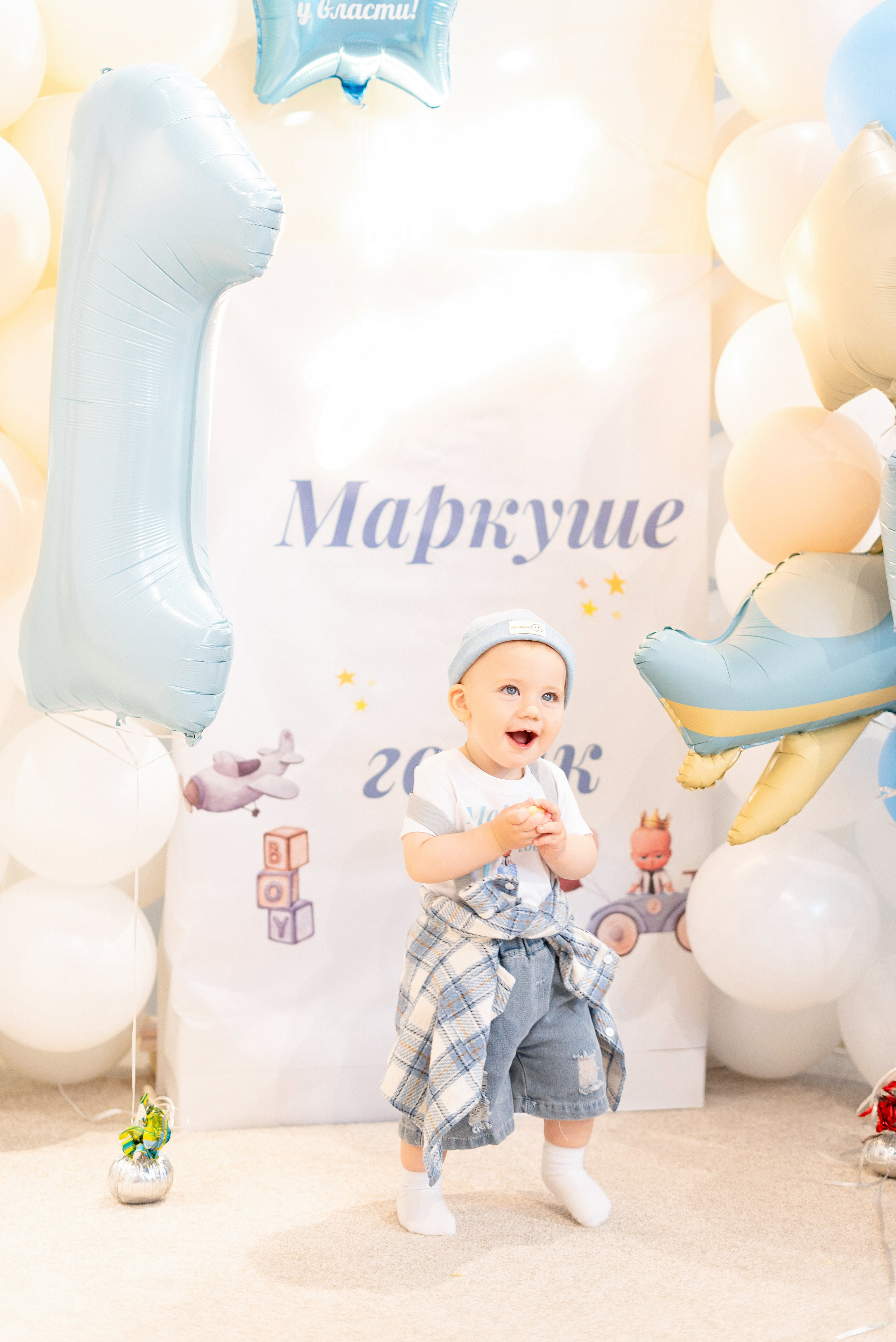 Маркуше 1 годик. Детский и семейный фотограф в Сургуте и Нефтеюганске Анна Старцева