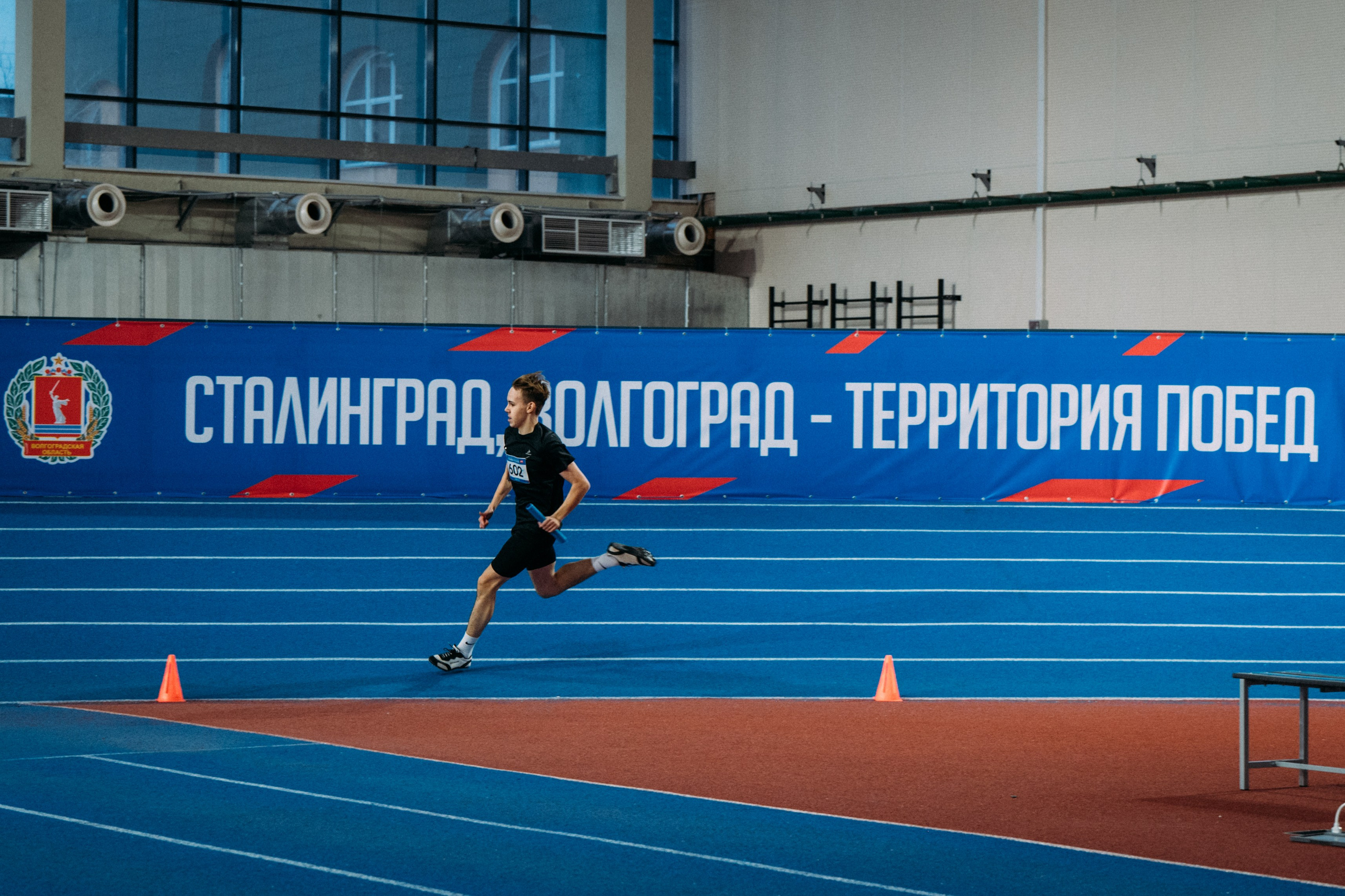 Всероссийские соревнования по лёгкой атлетике