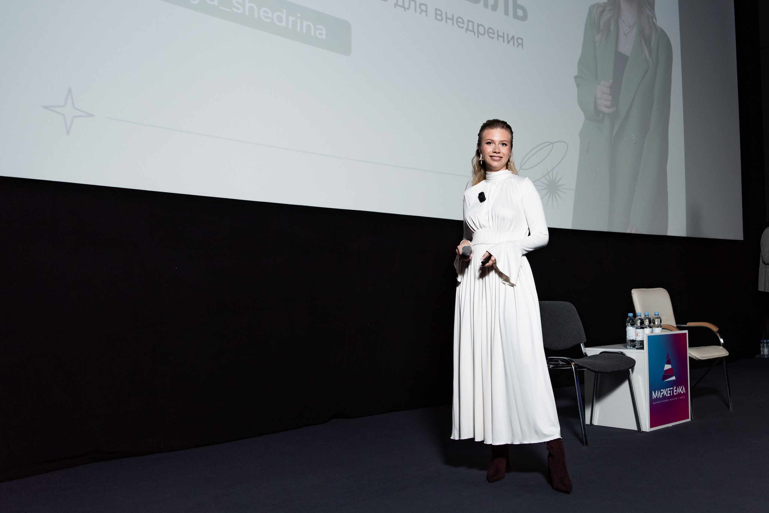 Репортаж с форума сэллеров