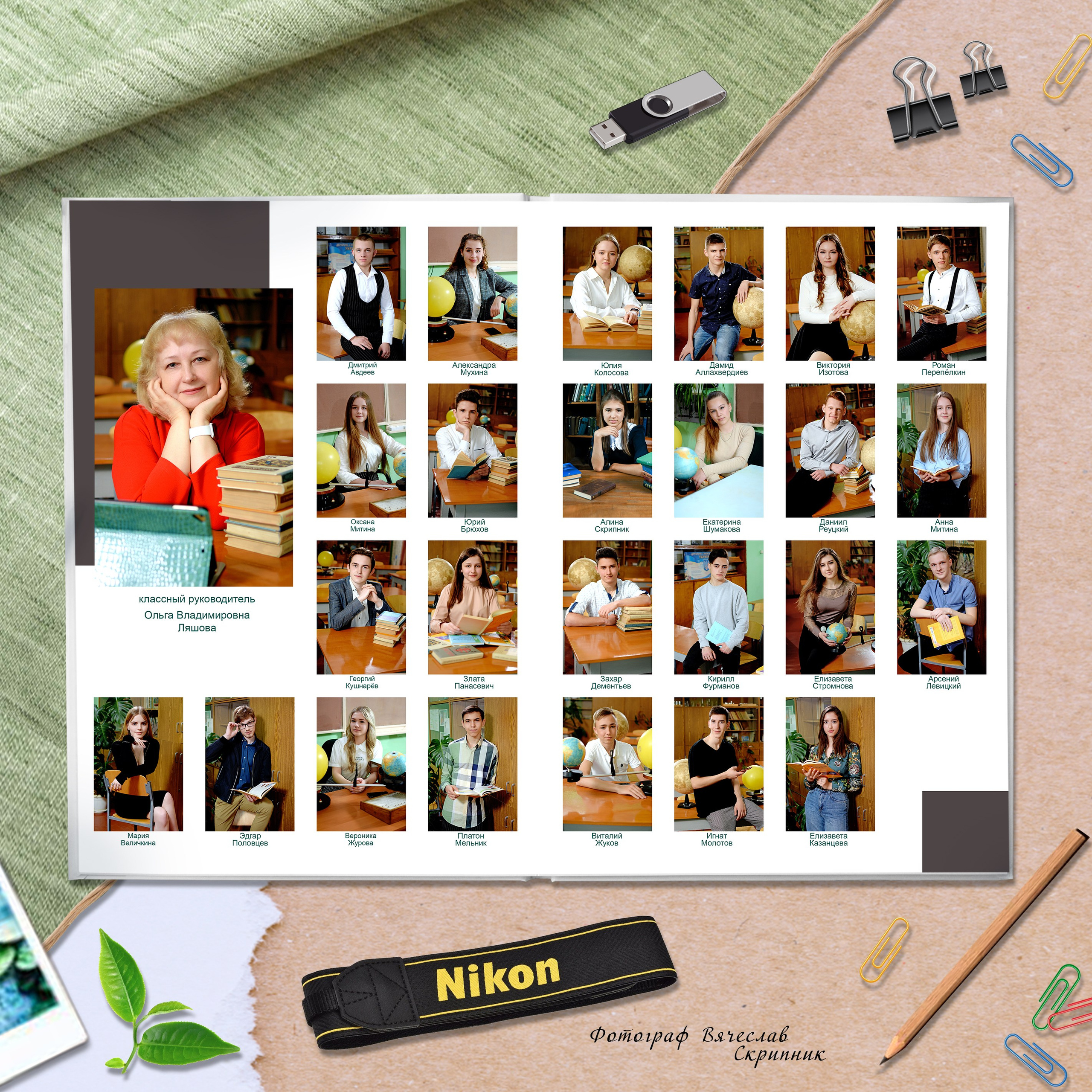 СОШ-09. Вячеслав Скрипник Фотограф Краснодар
