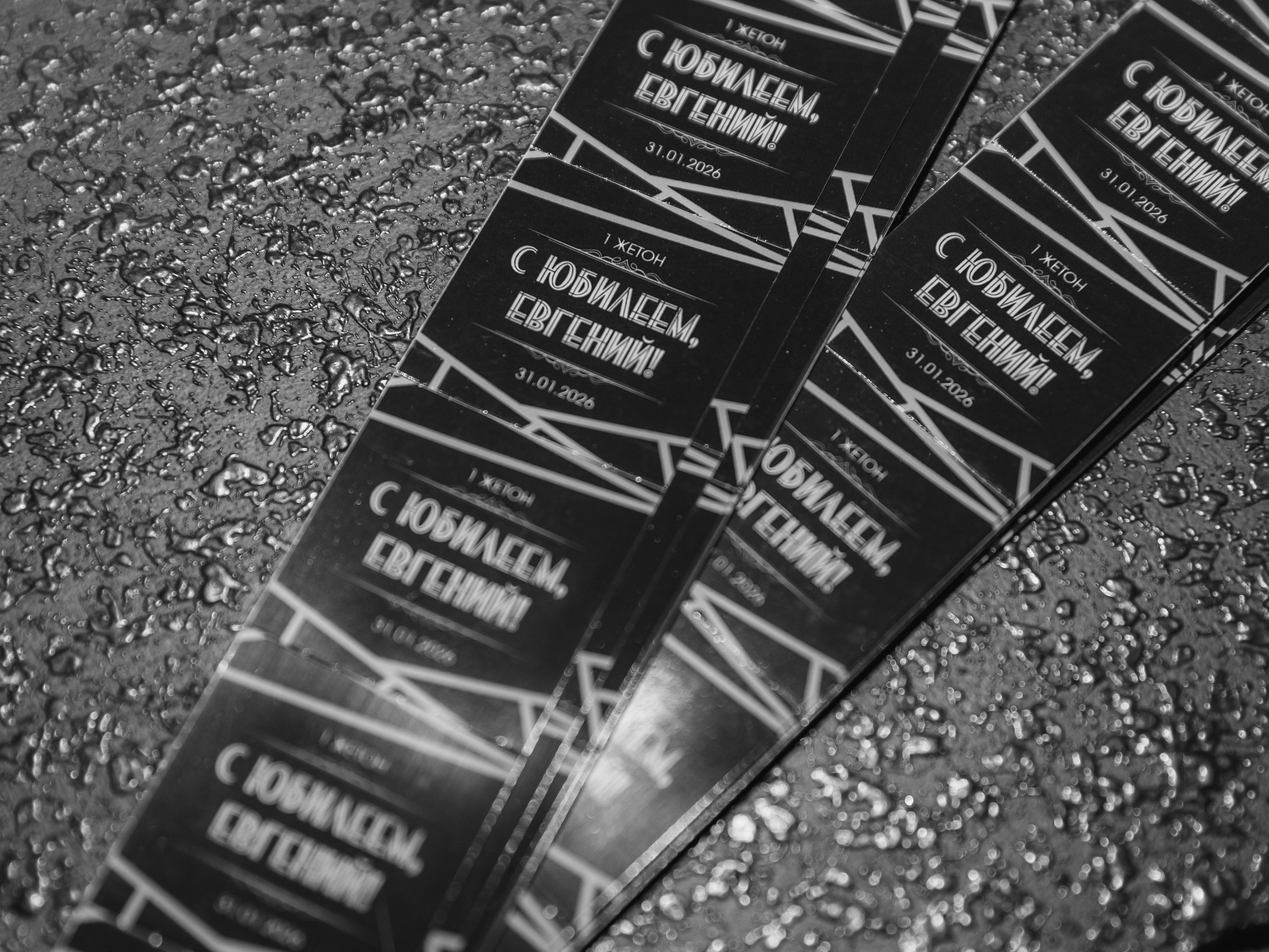 Юбилей 50 лет Парк сити Челябинск. СВАДЕБНЫЙ ФОТОГРАФ ЧЕЛЯБИНСК