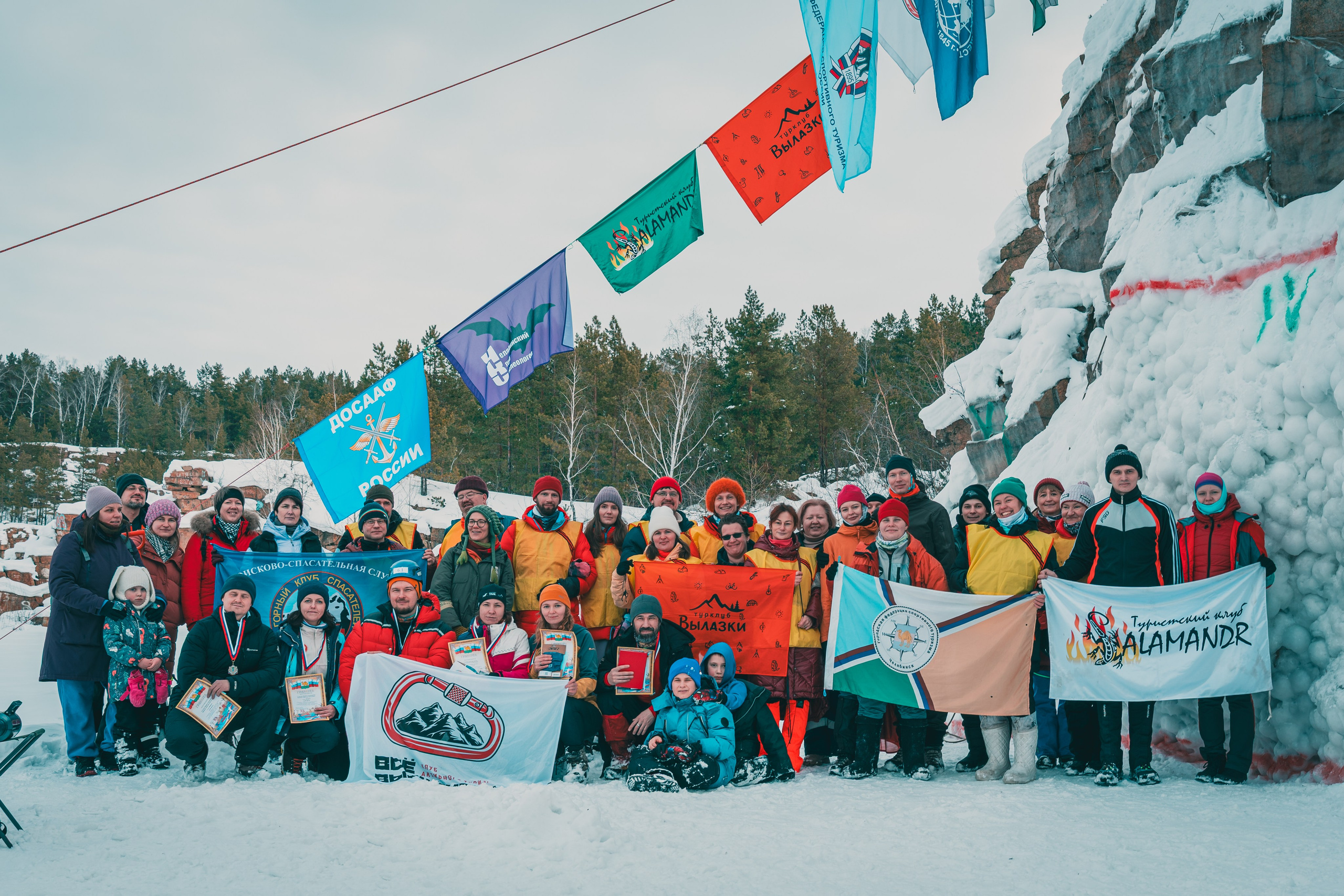 Чемпионат г. Челябинска по спортивному туризму «Горные связки 2026»