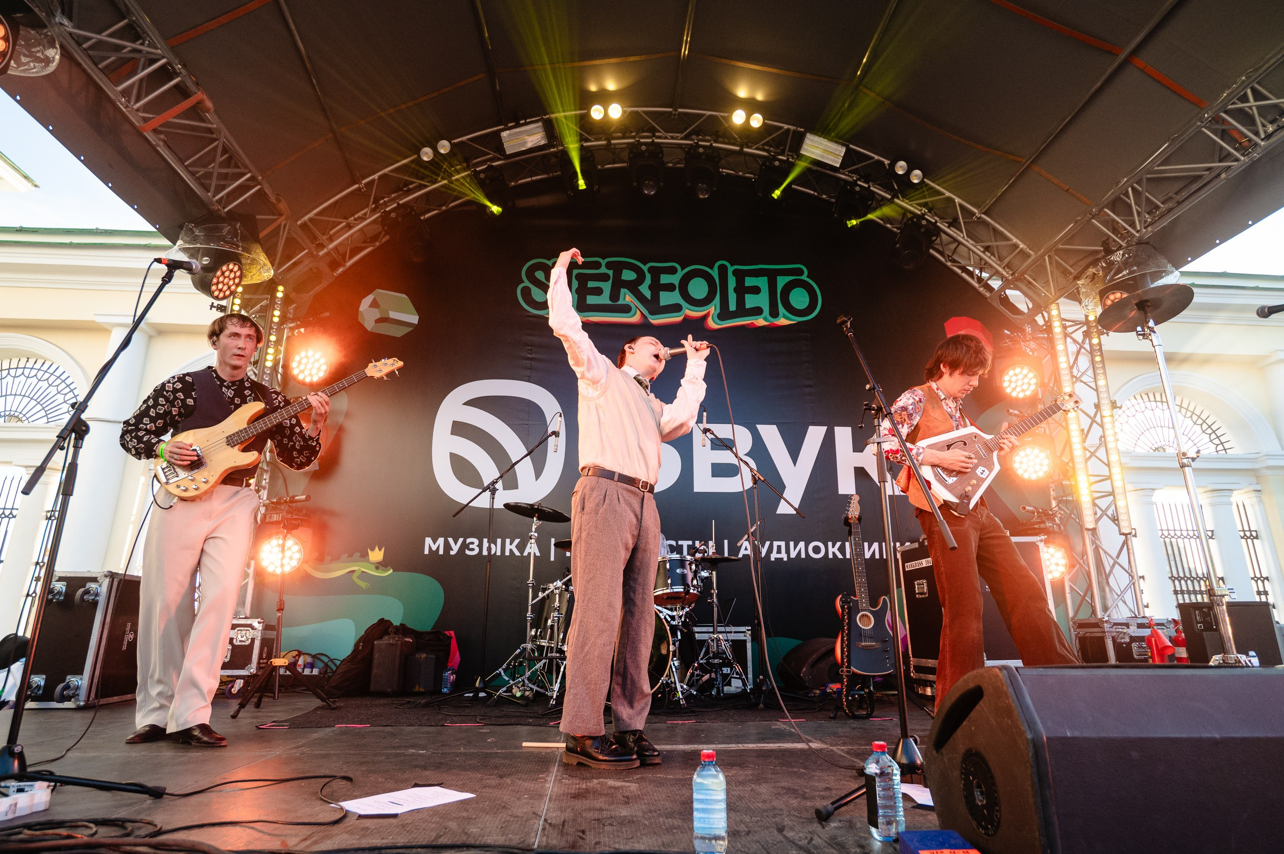 Стереолето Екатеринбург. Харитоновский парк. Репортажный и концертный фотограф Алексей Патентный в Екатеринбурге