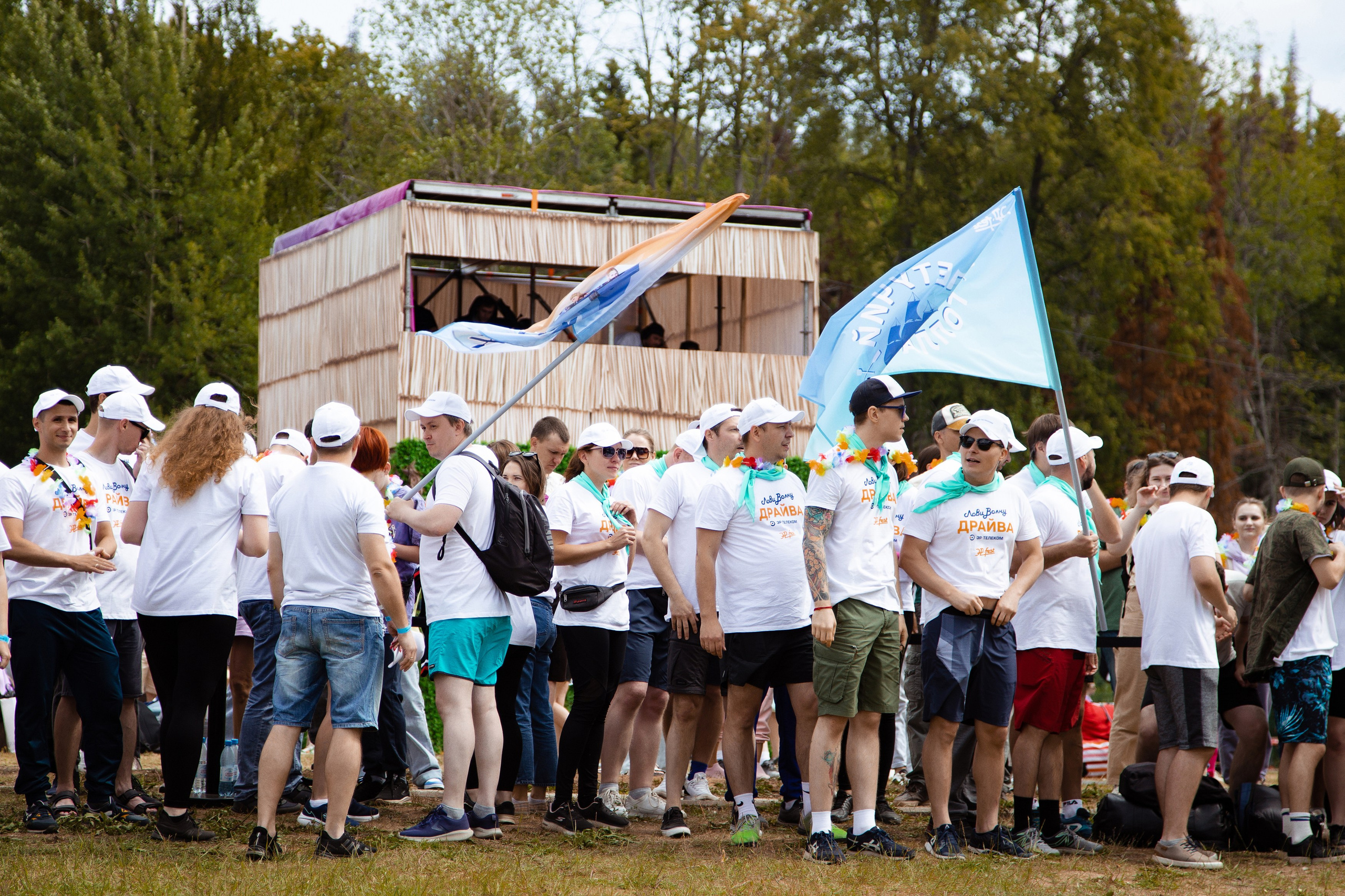 ЭР.fest — лови волну энергии. Фотограф Дмитрий Молчанов | Фотограф Пермь | Фотограф