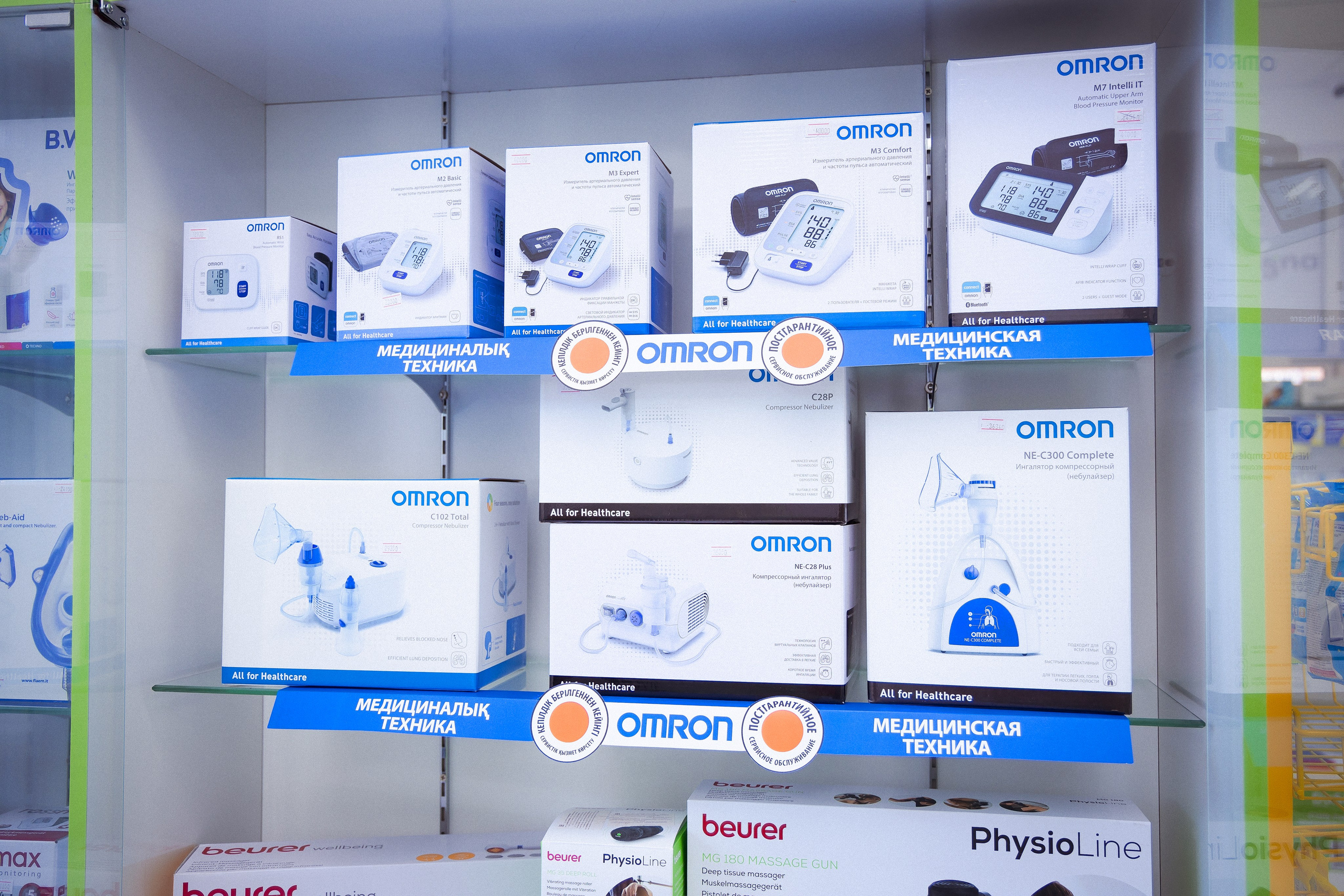 Пример пять. Семейный и Свадебный фотограф в Астане Александр Астапов