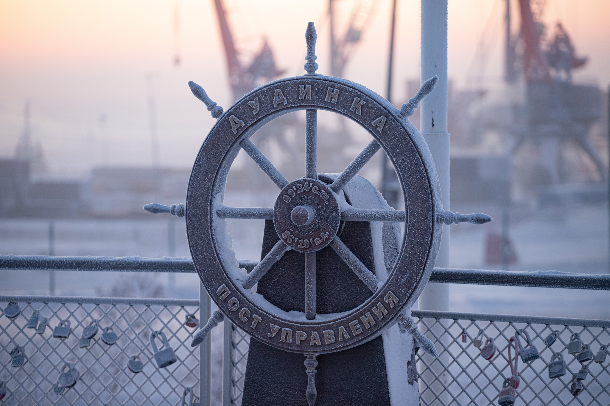 Дудинка -45 С. Фотограф Эдуард Алмадаков