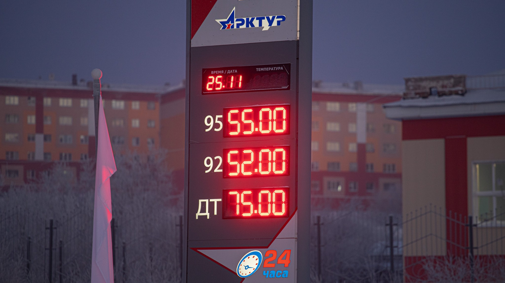 Дудинка -45 С. Фотограф Эдуард Алмадаков