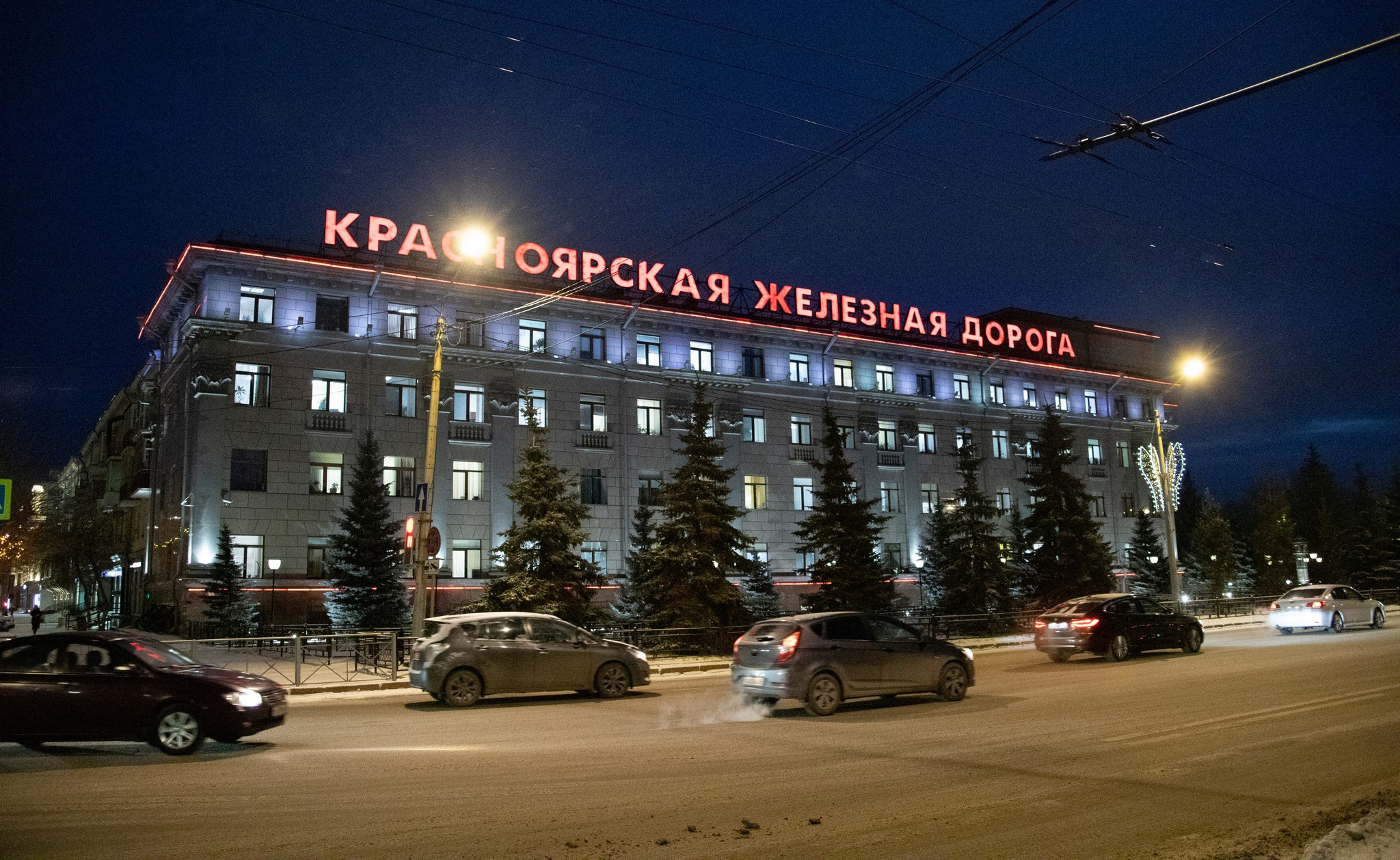 Красноярск. Фотограф Эдуард Алмадаков