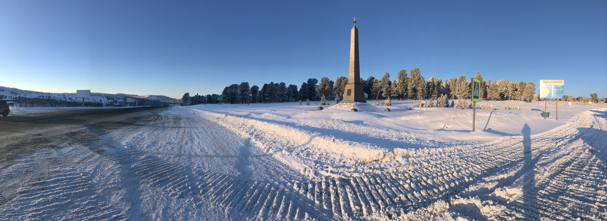 Семинский перевал зимой