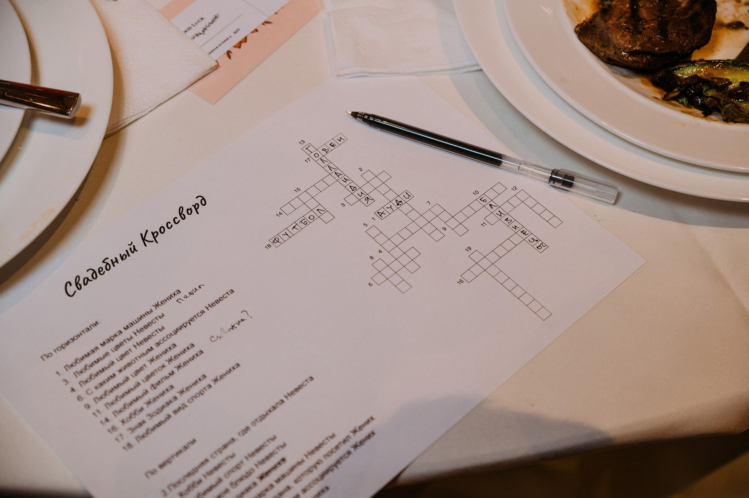 АНТОНИНА И ИВАН. Фотограф в Алматы — Дарья Фёдорова