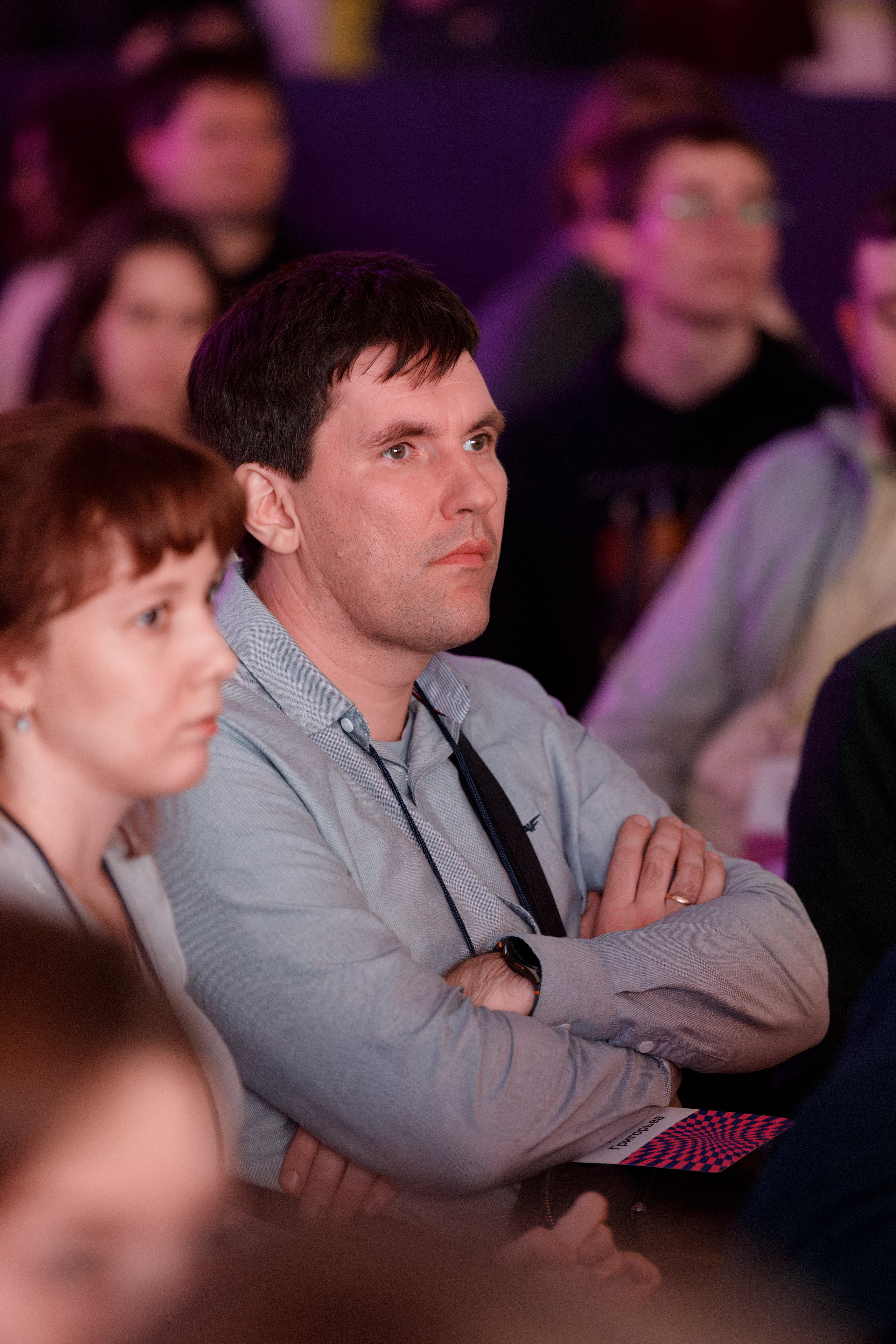 Научный трек