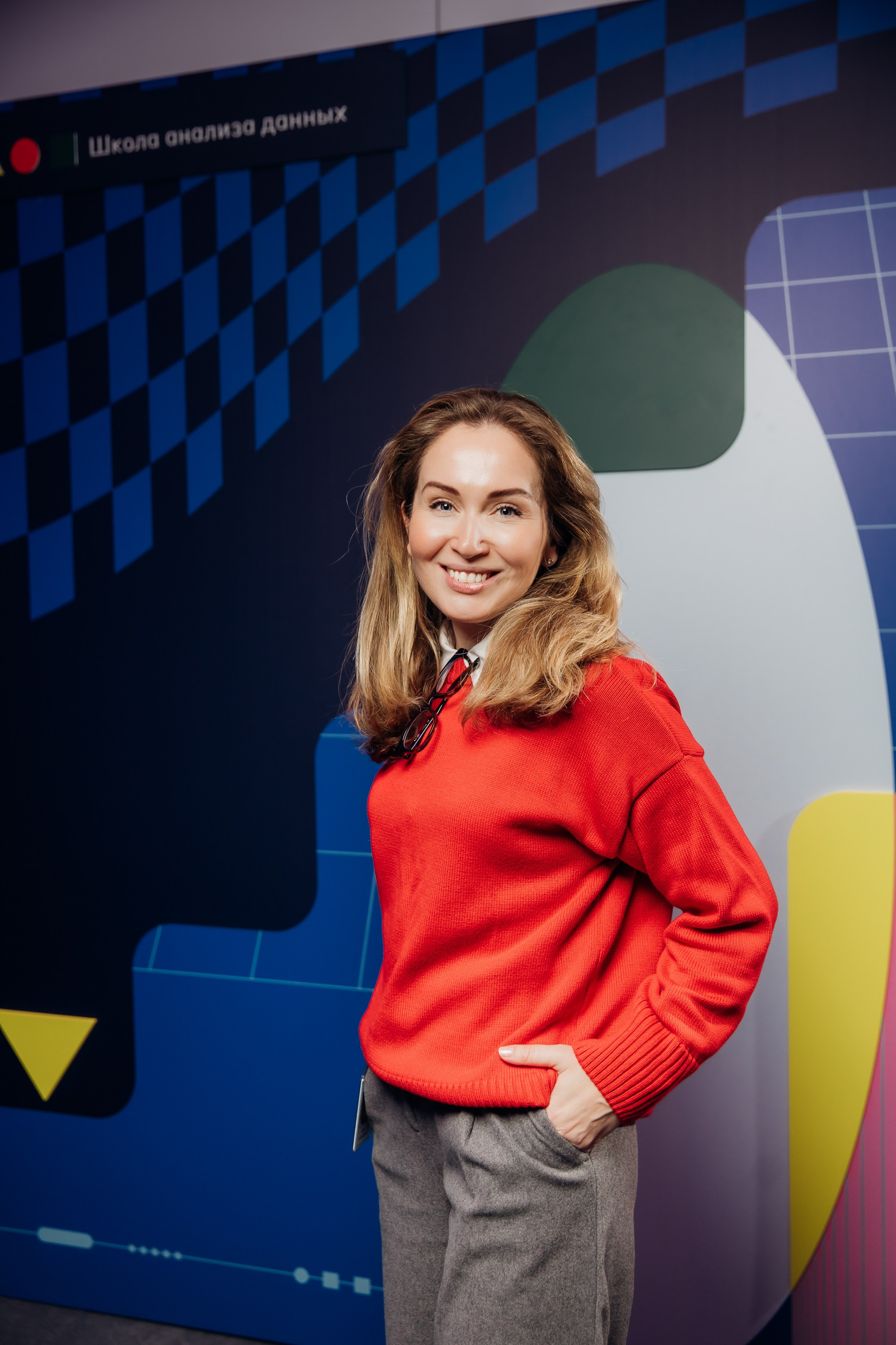 Научный трек