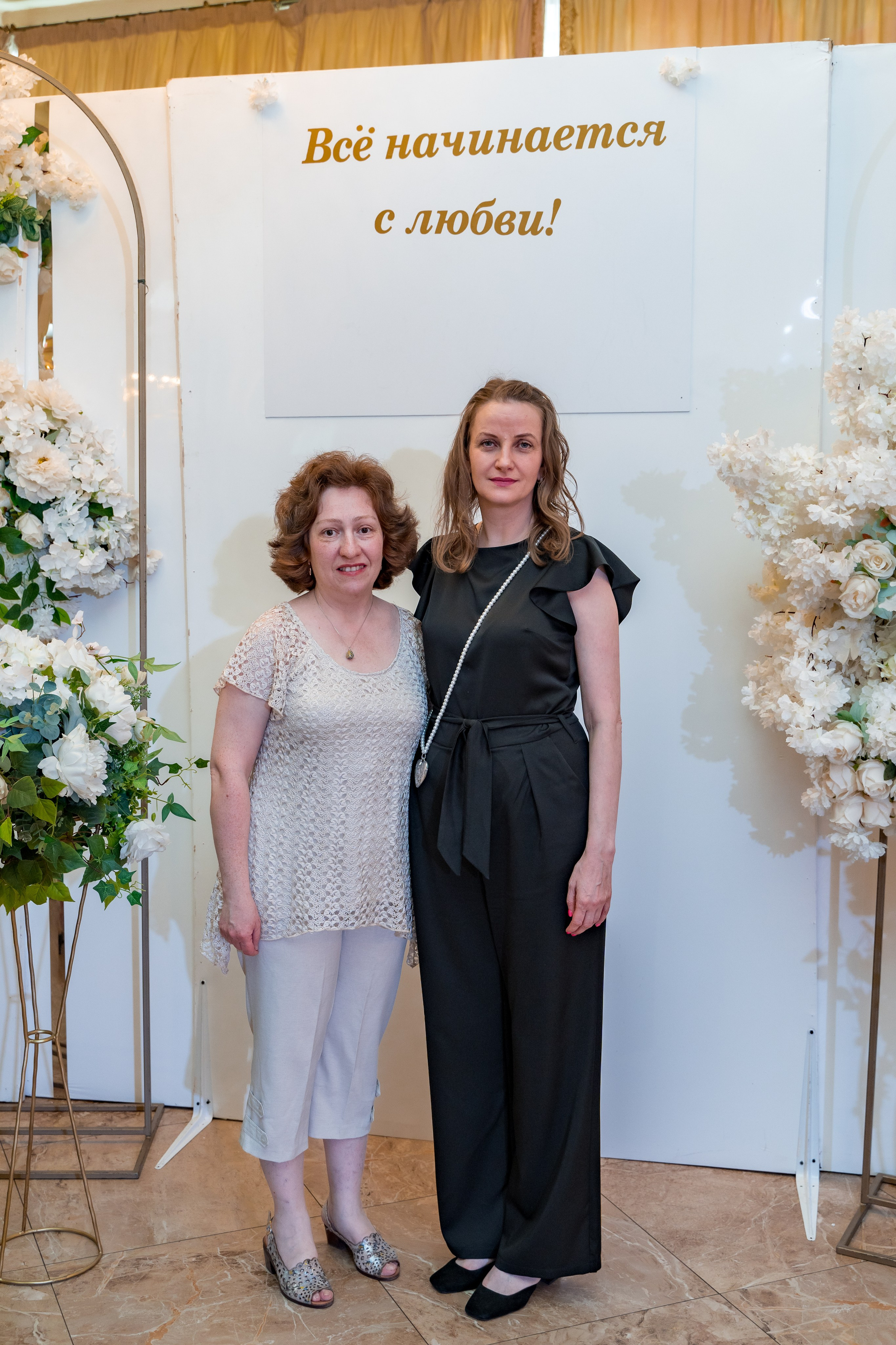 Корпоратив