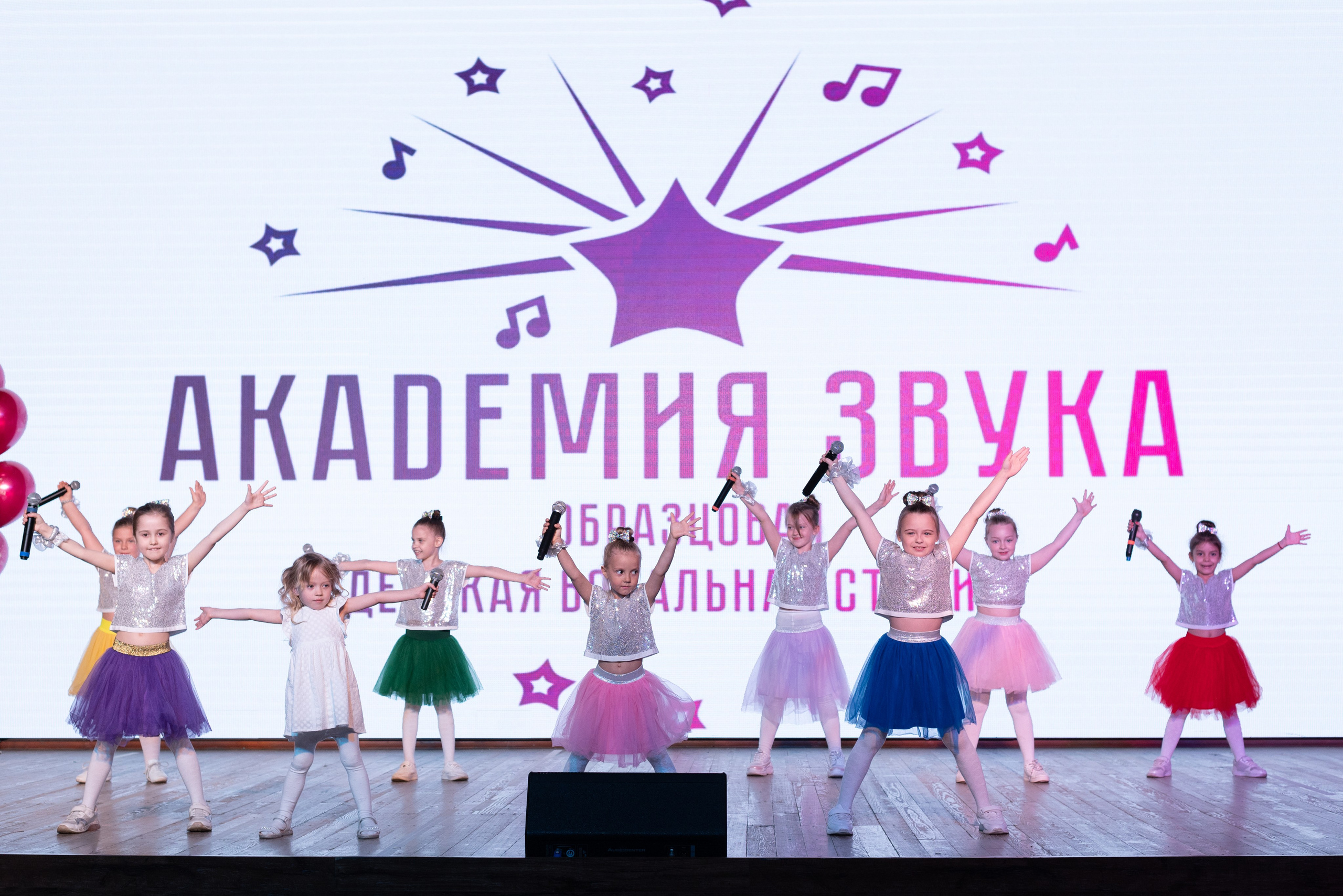 Детский концерт (пример полной съемки). Свадебный фотограф Новосибирск Мария Раменская