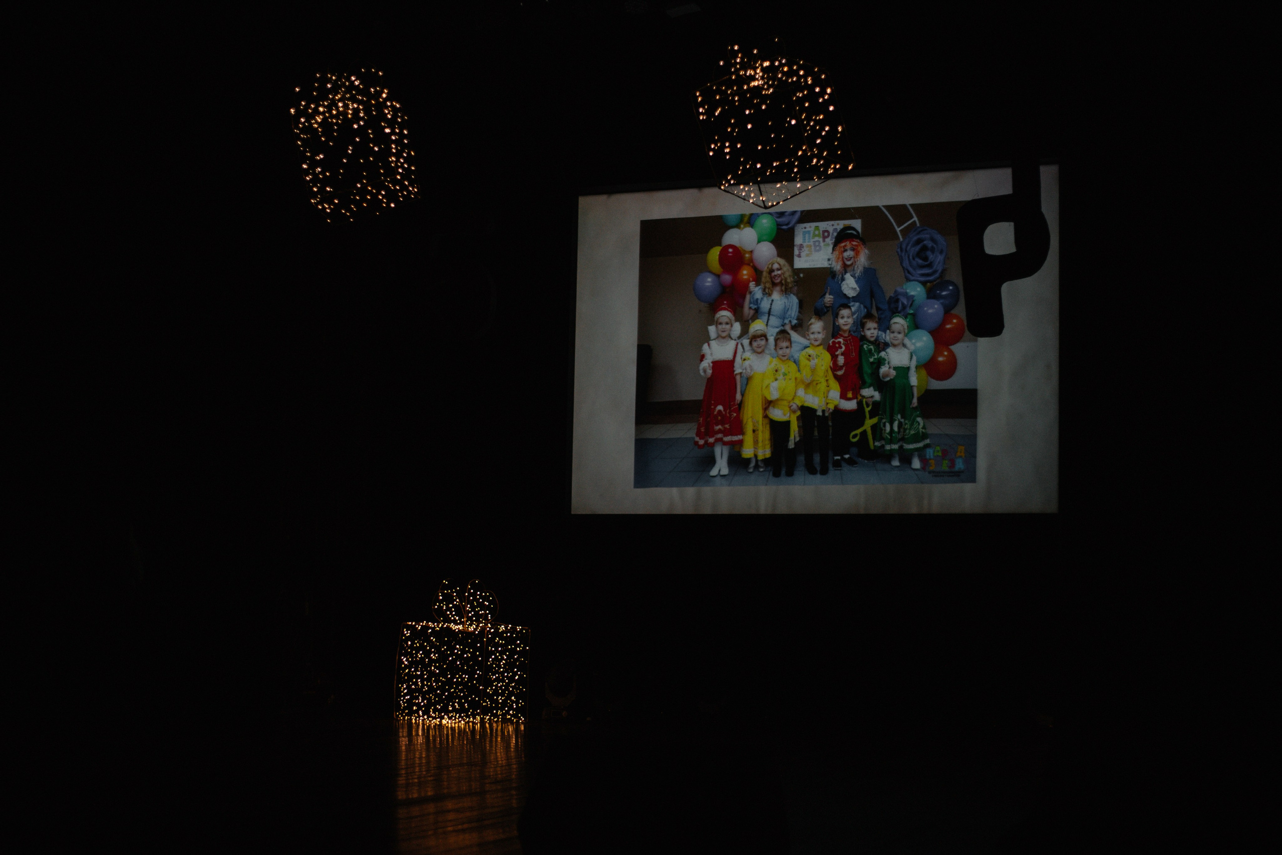 РП'25. EGOROV PRODUCTION