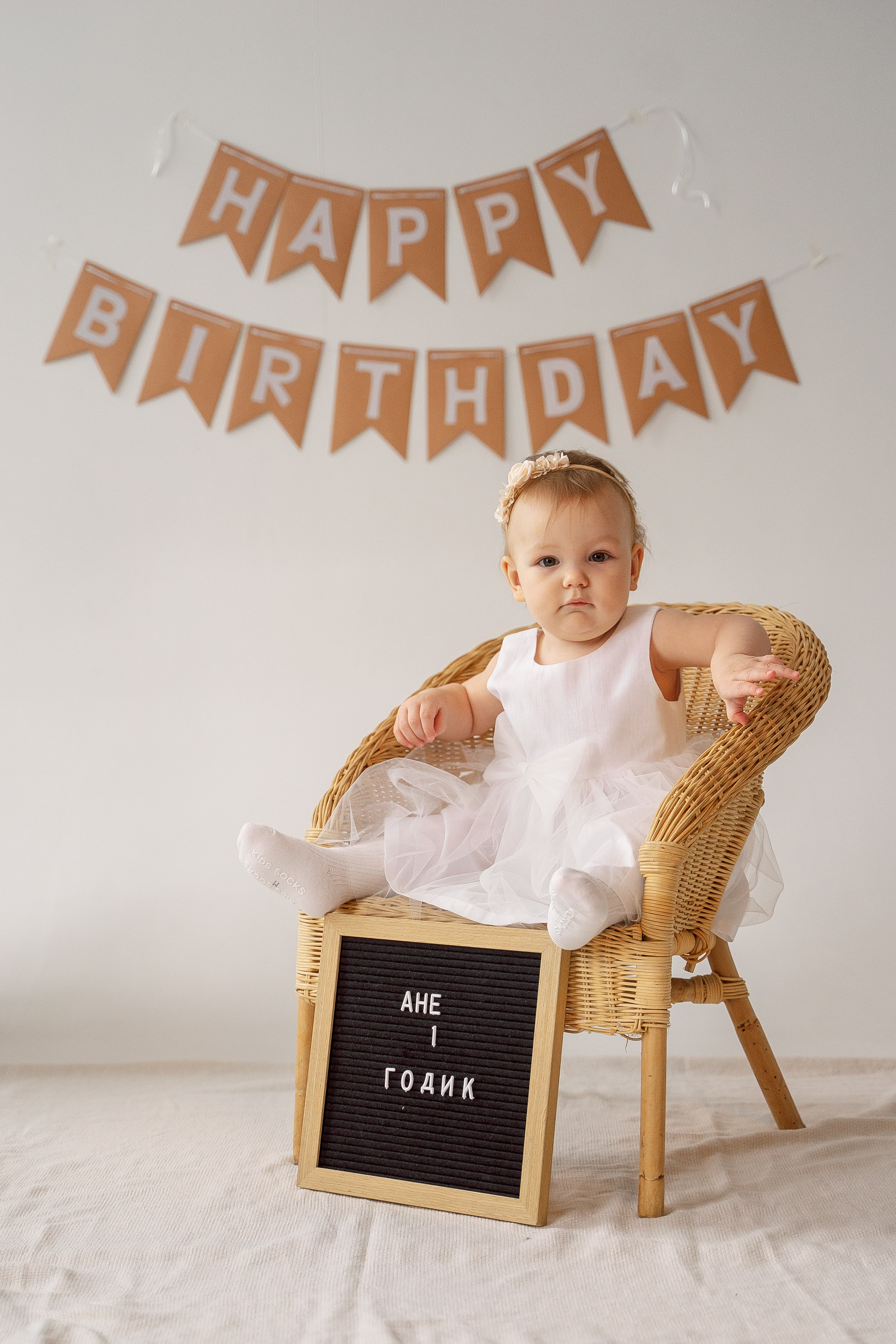 Годик Анне. Фотограф в Казани Алсу Багабиева