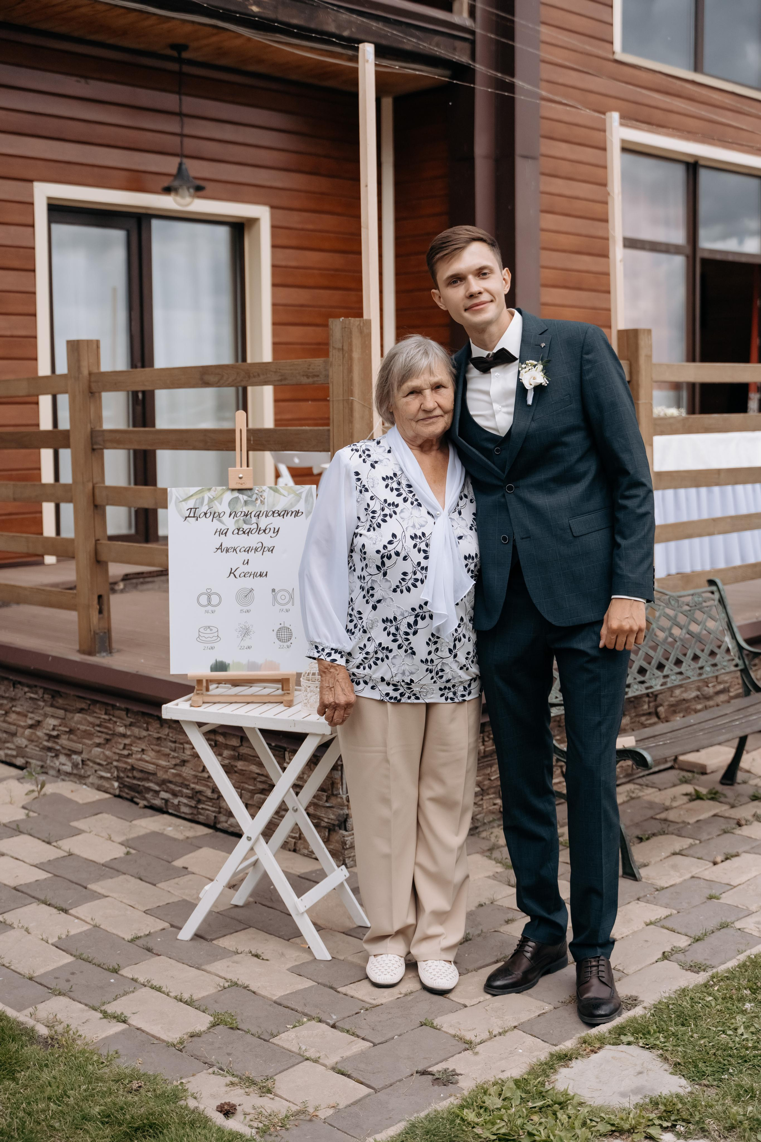 Саша и Ксюша. Свадебный и семейный фотограф в Новосибирске Наталья Зорина