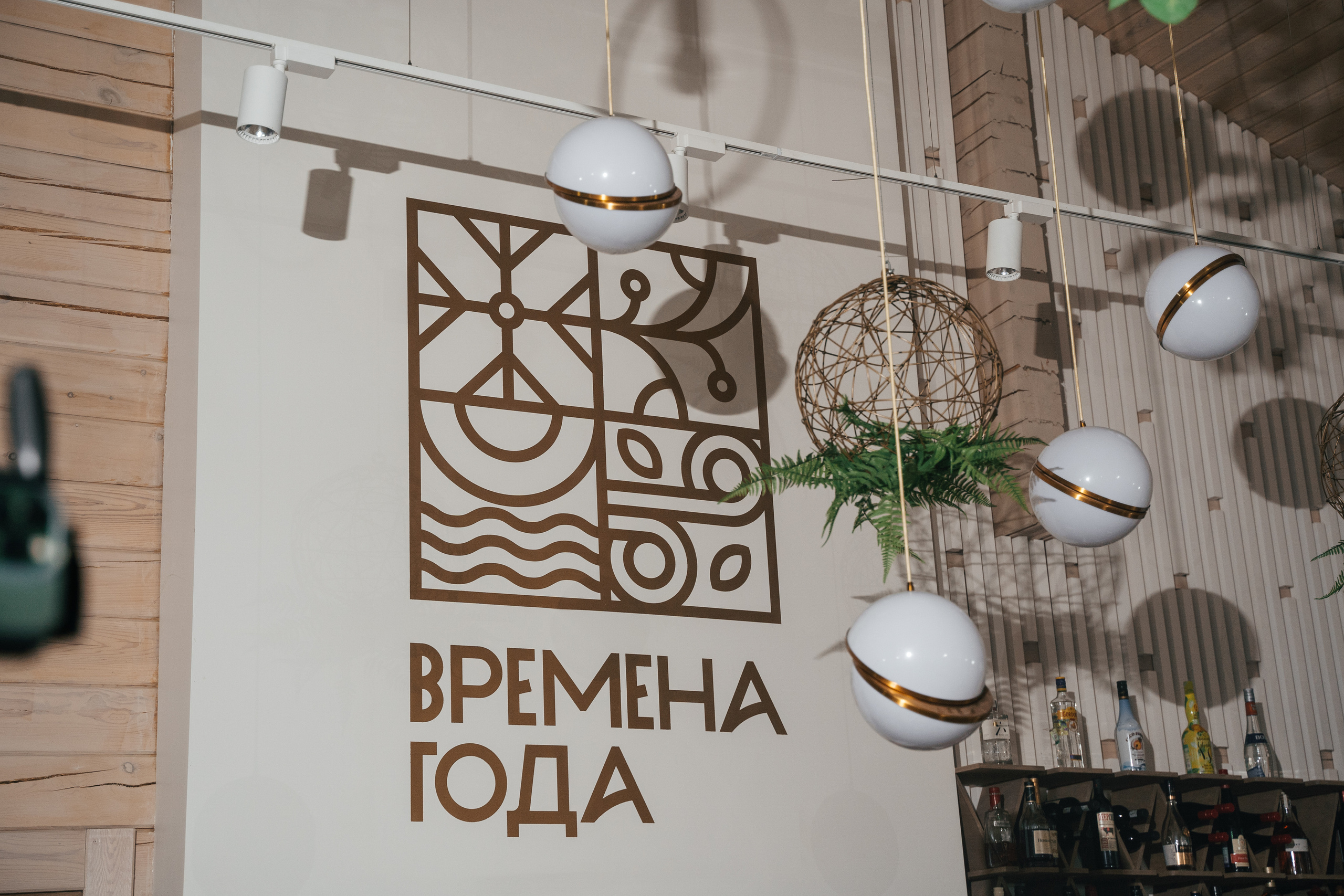 Лера и Ваня. Свадебный и семейный фотограф в Новосибирске Наталья Зорина