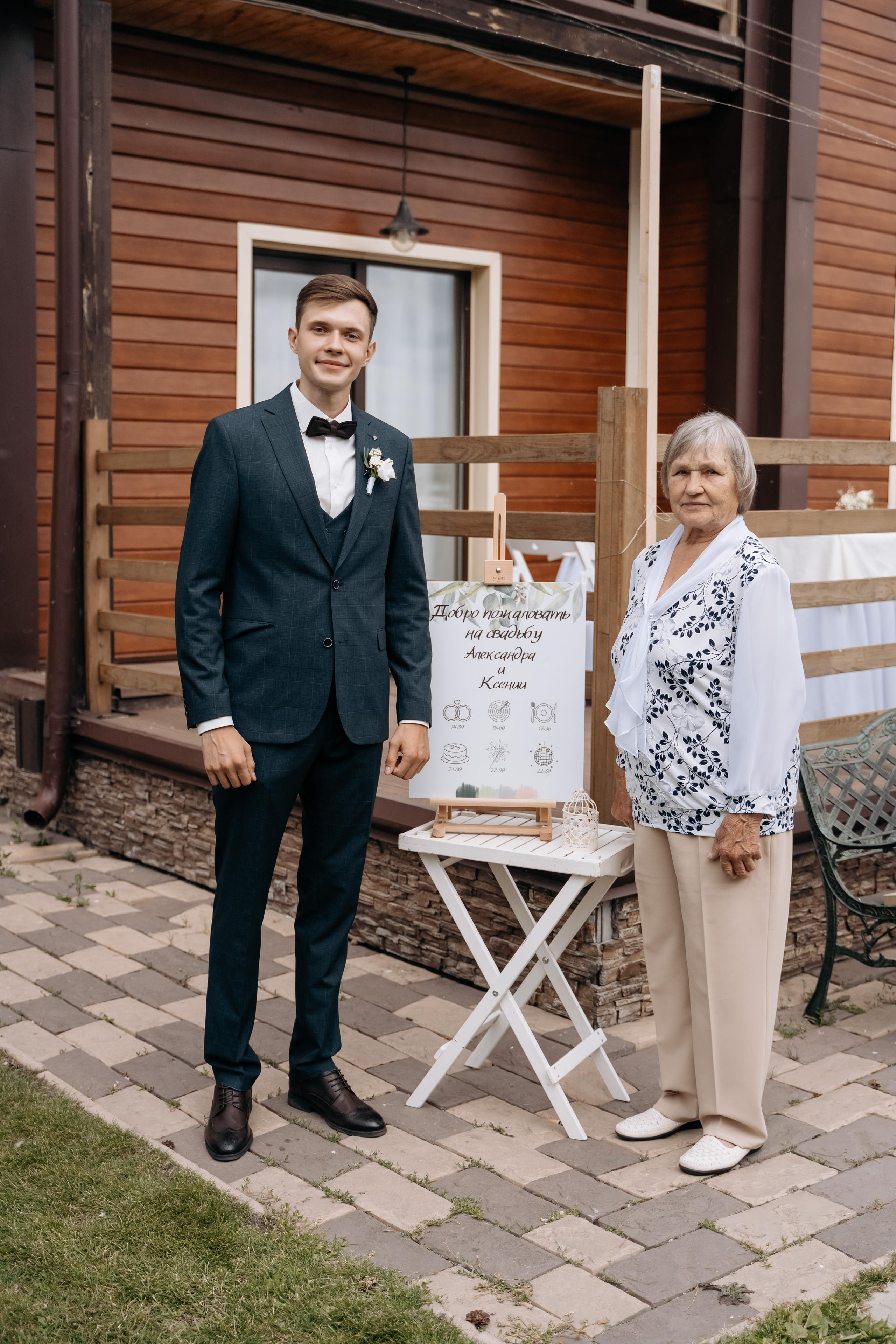 Саша и Ксюша. Свадебный и семейный фотограф в Новосибирске Наталья Зорина