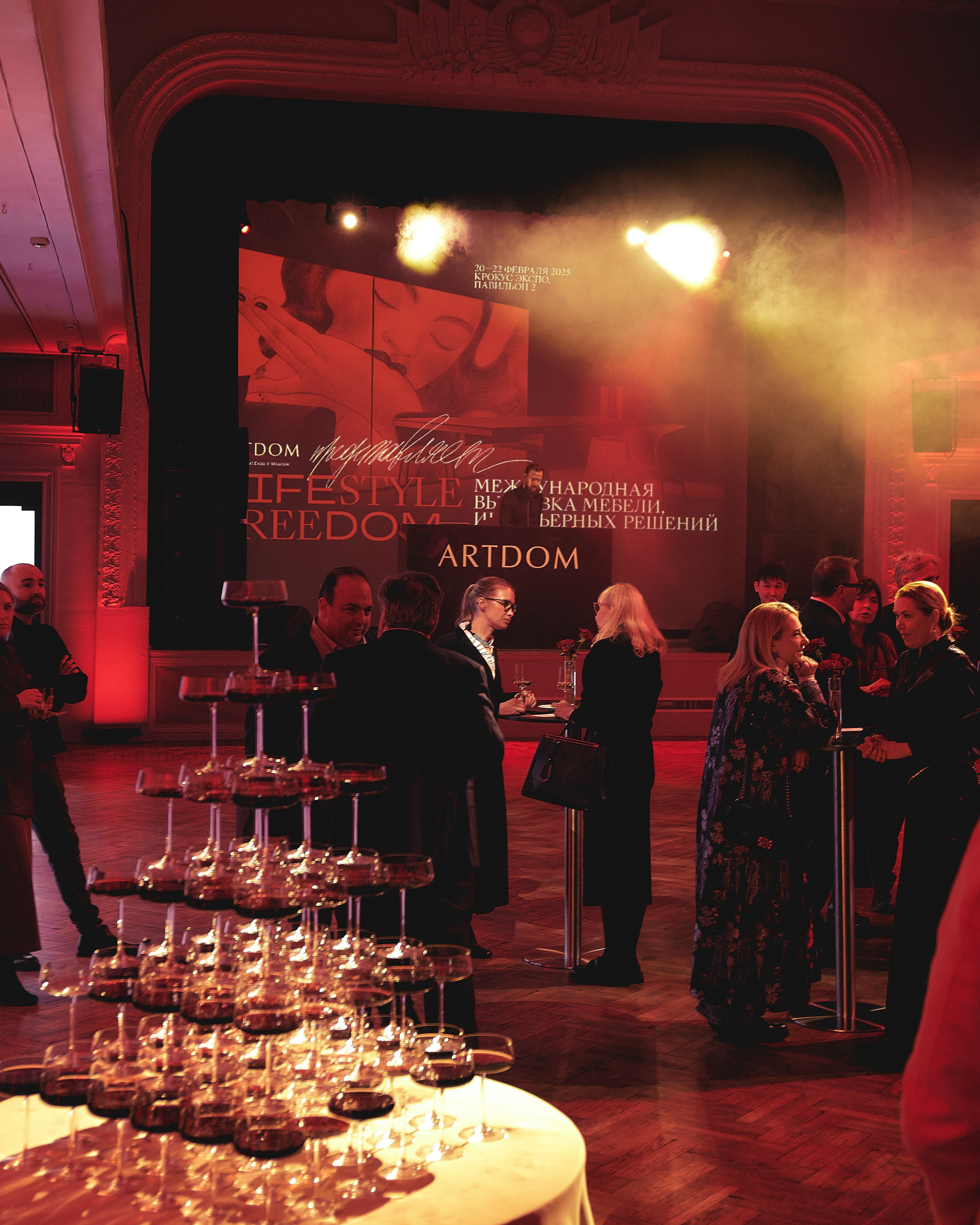 Art dom Неговори кто