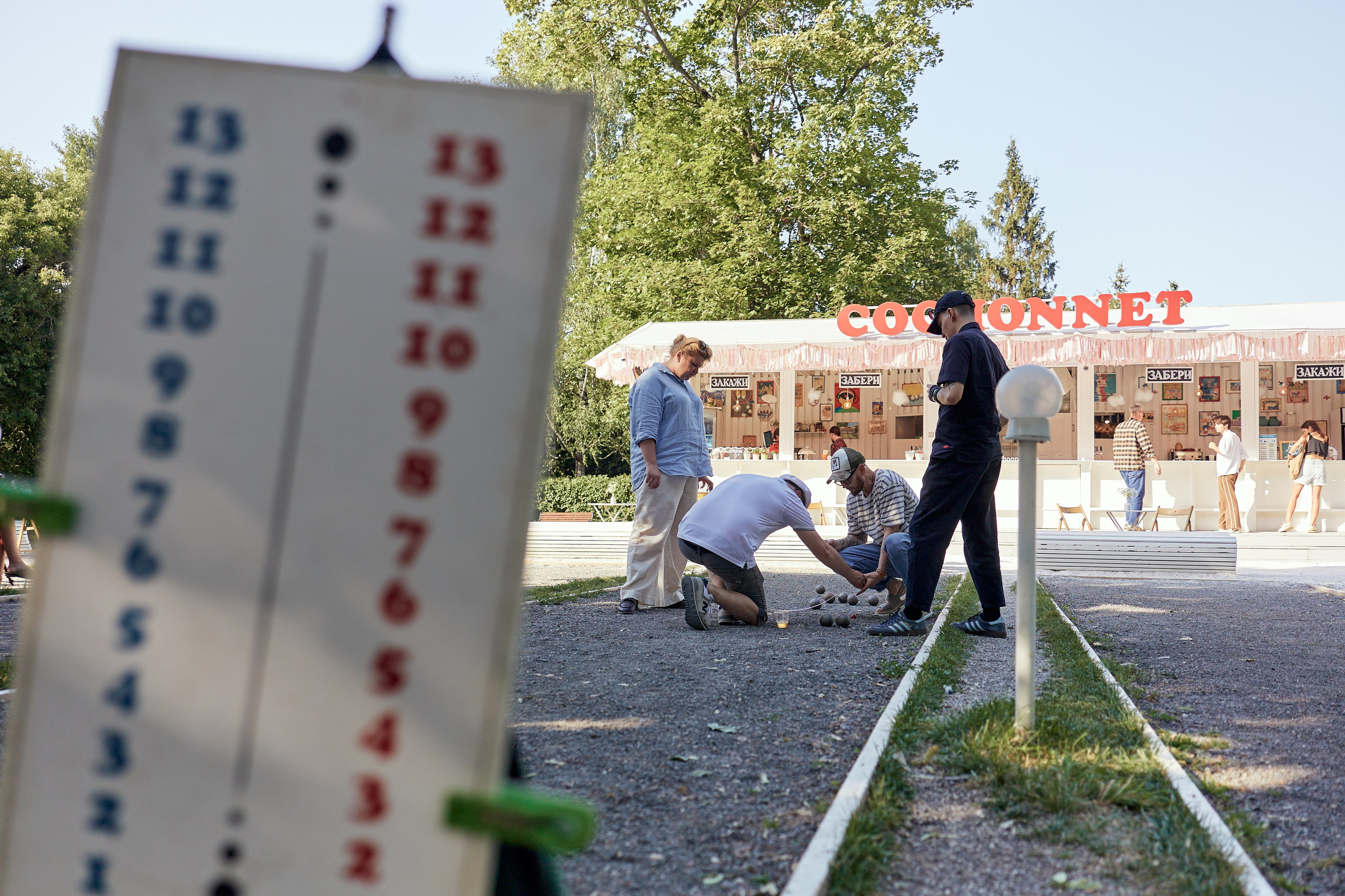 Игра в Петанк. Фотограф Дмитрий Тур — профессиональная фотосъемка мероприятий и портретов в Москве и Московской области