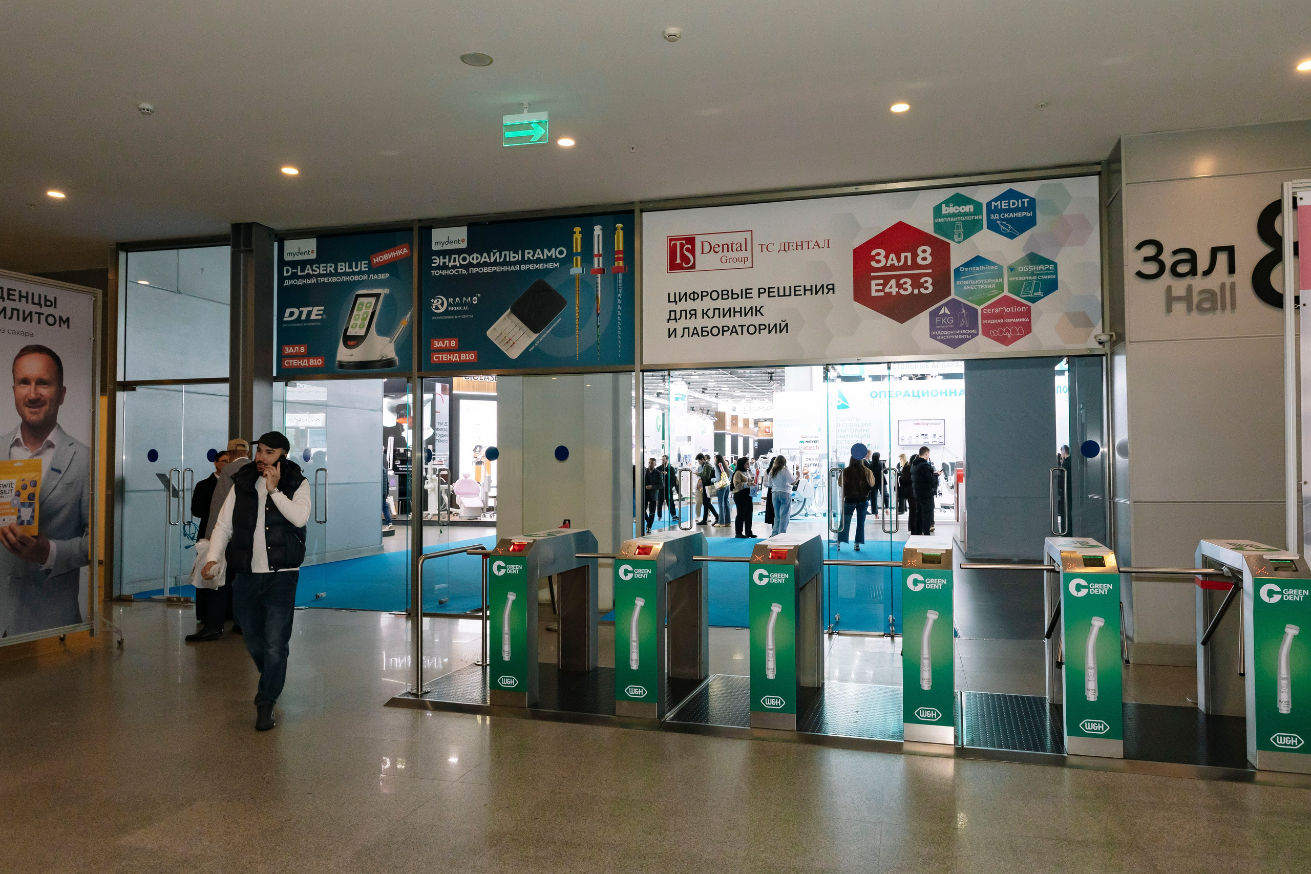 Стоматологическая выставка Dental Salon 2026. Профессиональный фотограф в Москве | Заказать фотосессию и съемку