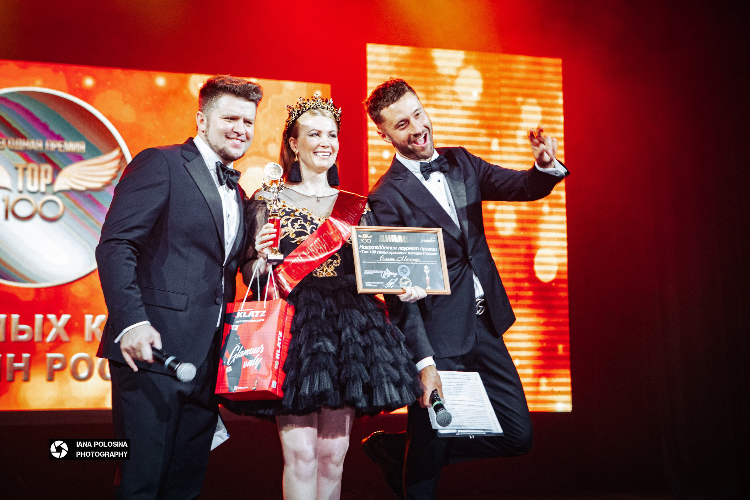 ТОП 100 красивых женщин Golden Palace. Фотограф в Москве Яна Полосина