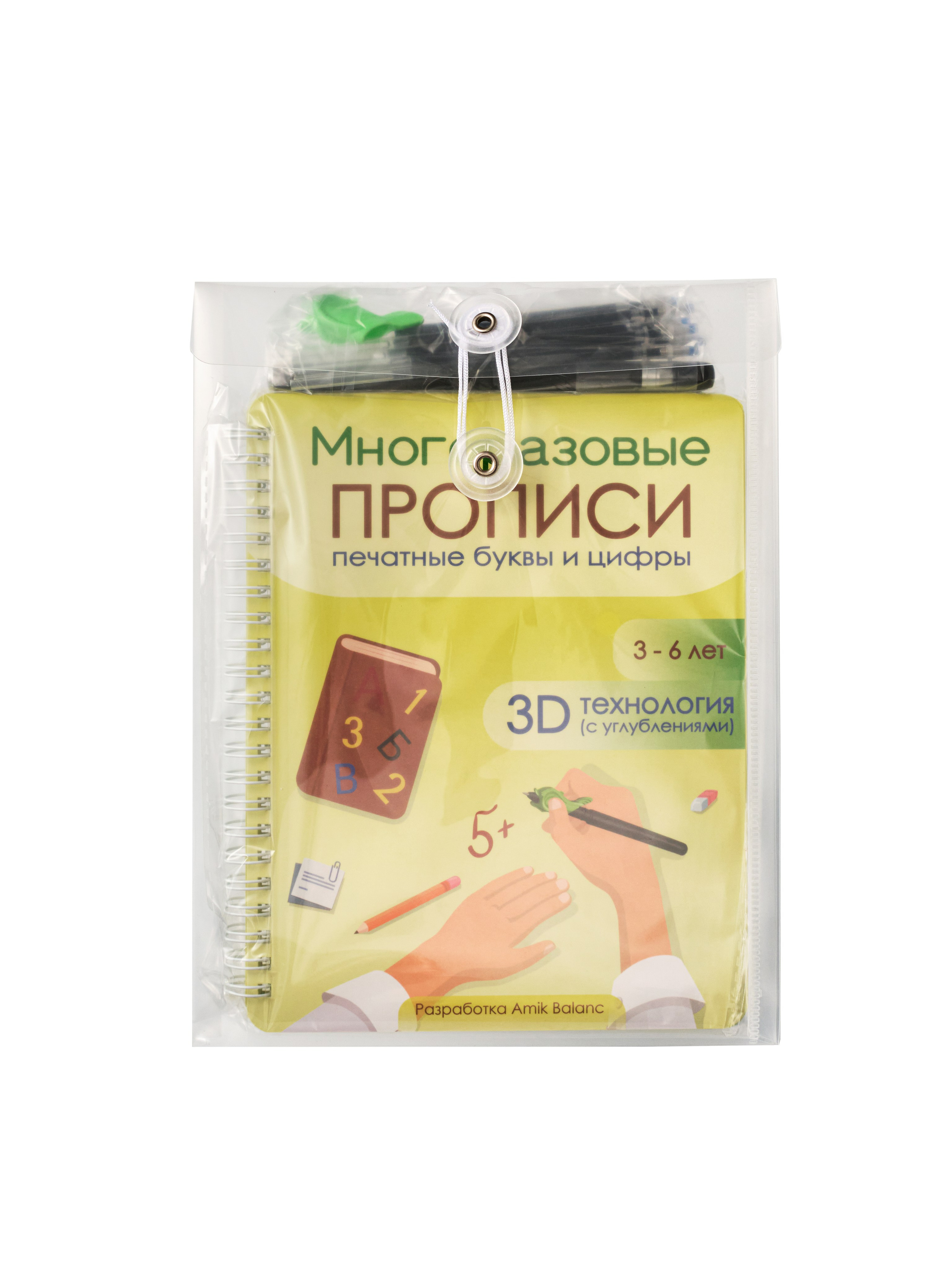 ДЕТСКИЕ ТОВАРЫ. Предметный и фуд фотограф Казань