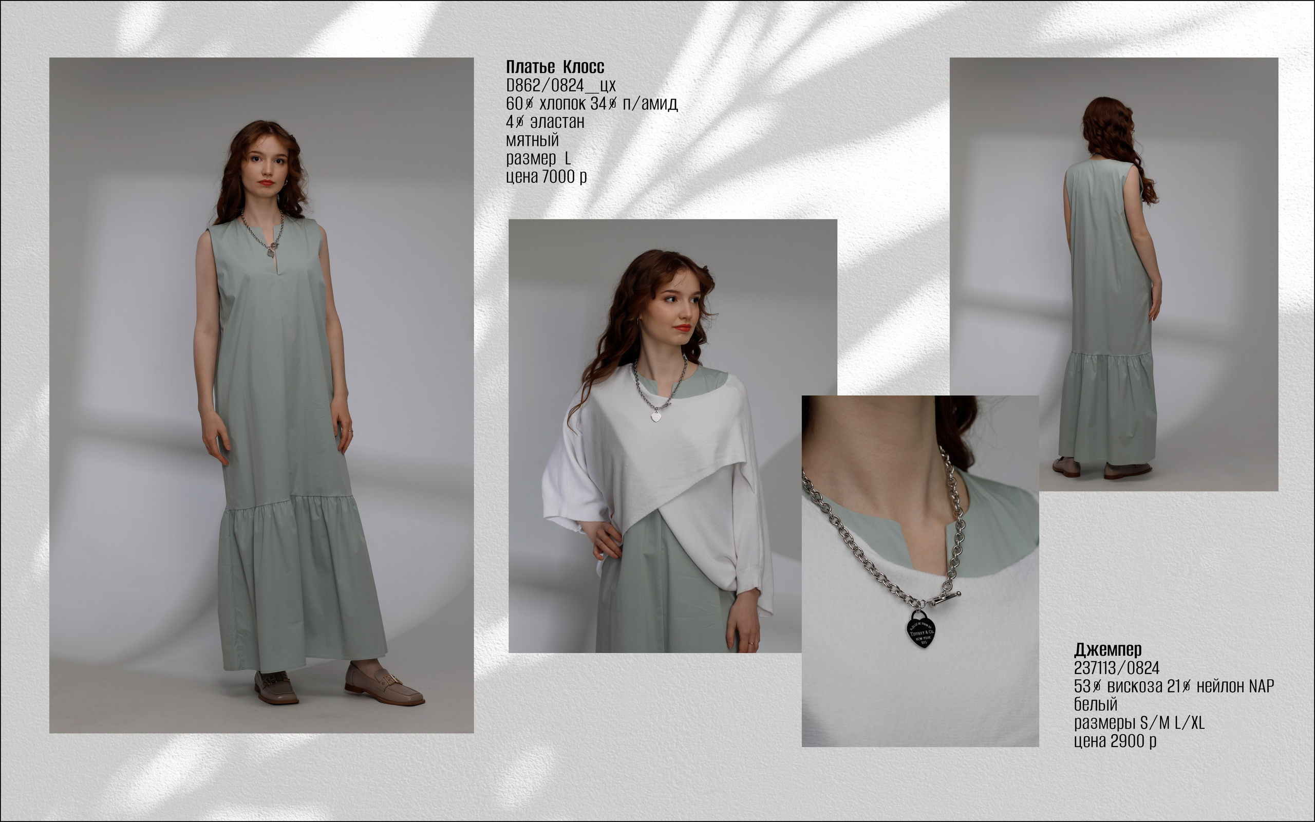 SODA Firenze. Elizabeth Marriott