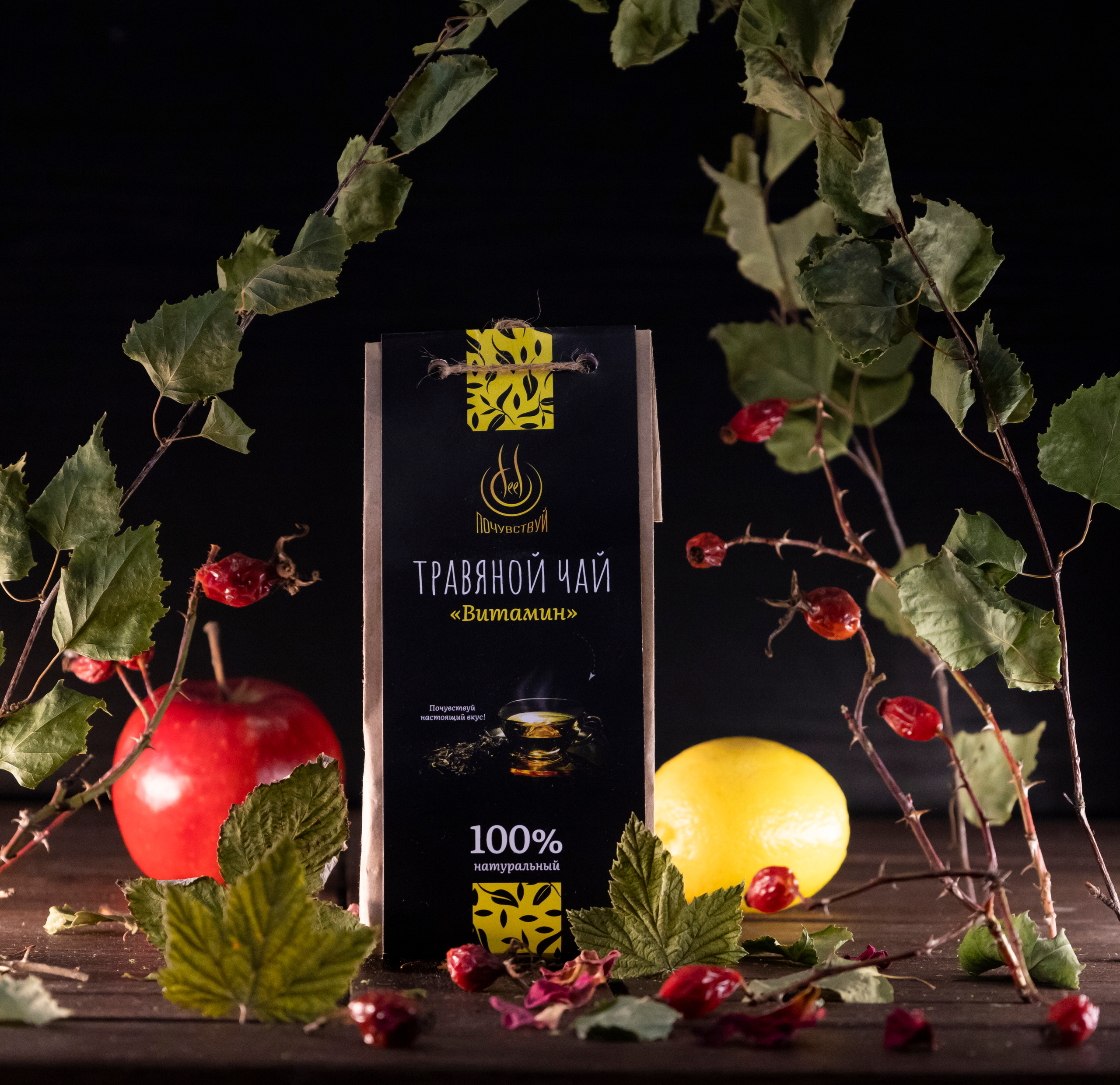 Предметная съёмка. Фотограф Анастасия Горлач в Калининграде