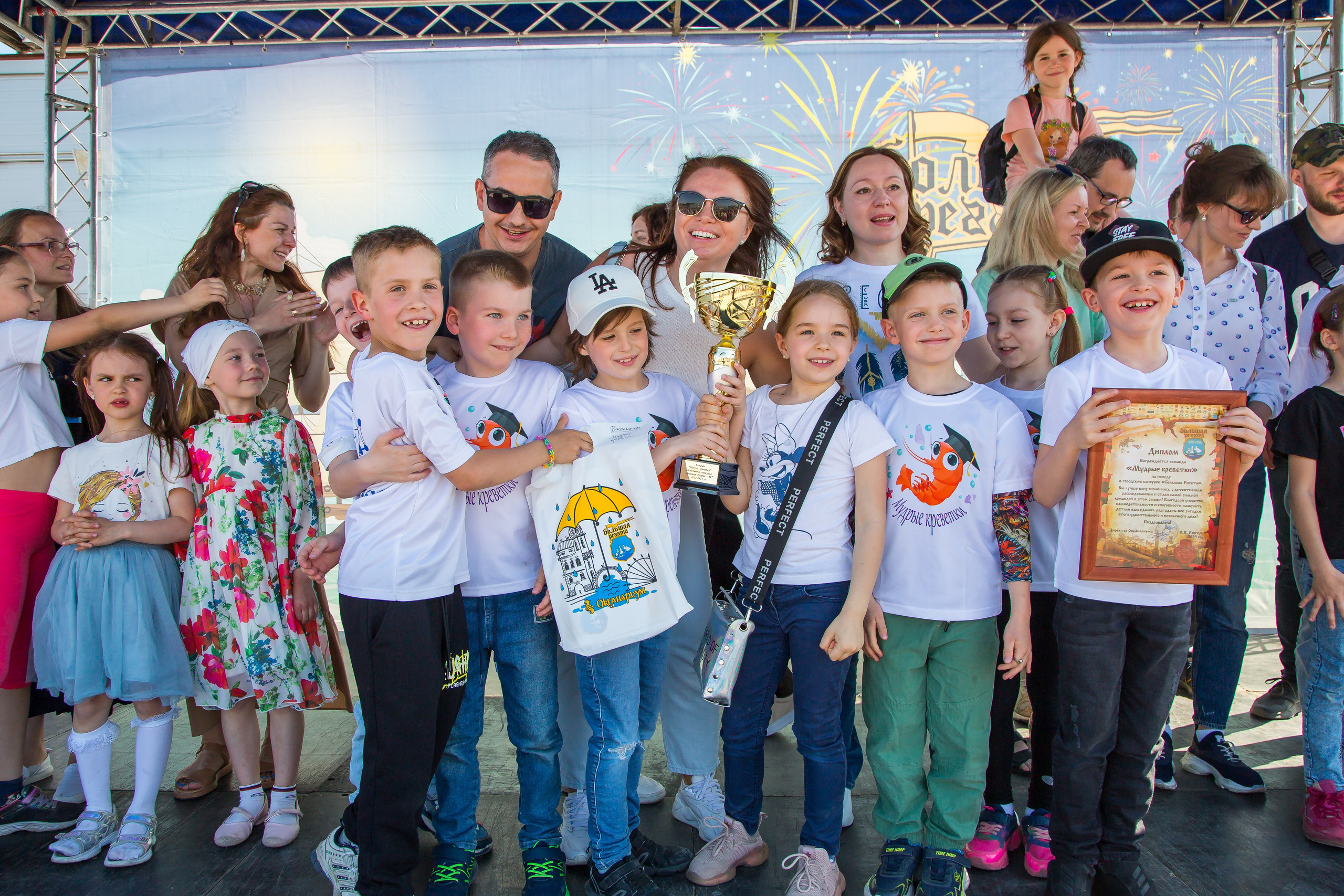 ОКЕАНАРИУМ БОЛЬШАЯ РЕГАТА 2023. Главная