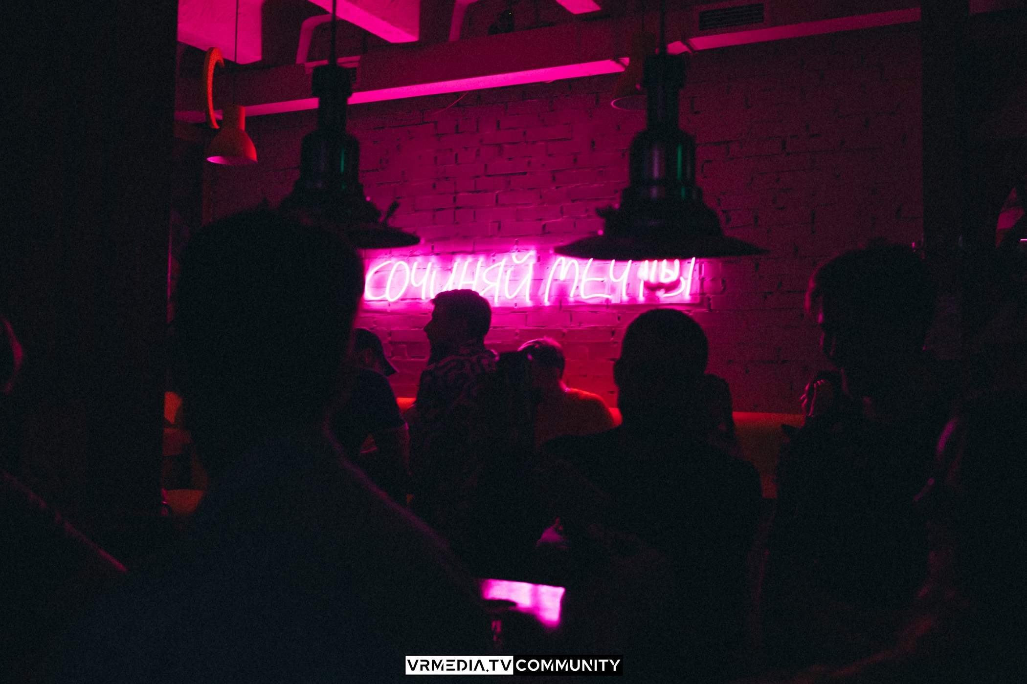 Бар «Cosmo»: Прощальная вечеринка