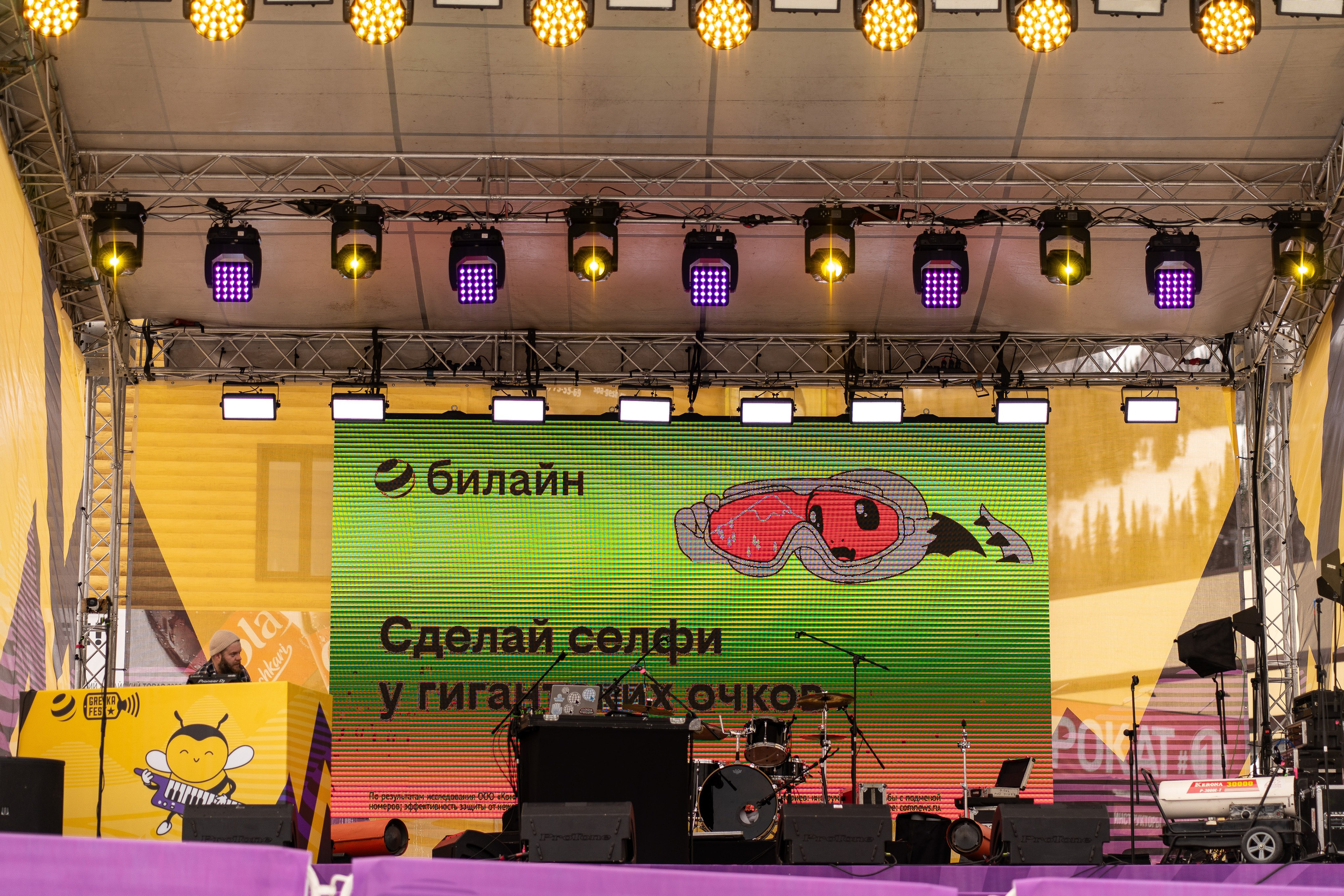 Грелка 13.04.24. Анастасия Паршукова — фотограф Шерегеш Новосибирск