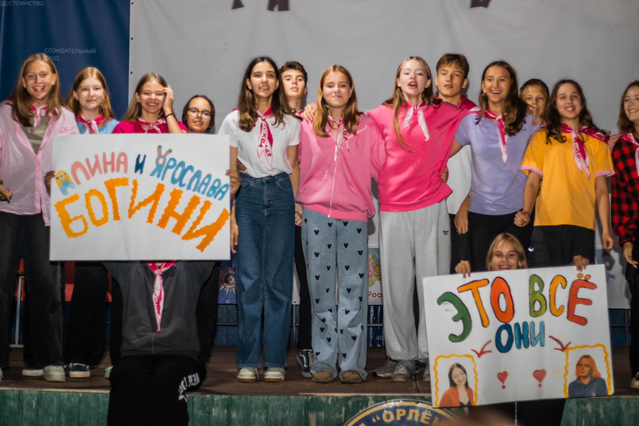 Летняя смена «Время Первых: Благо твори» — 18–31 августа 2024. Репортажный фотограф в Москве и Зеленограде Виктория Шишова