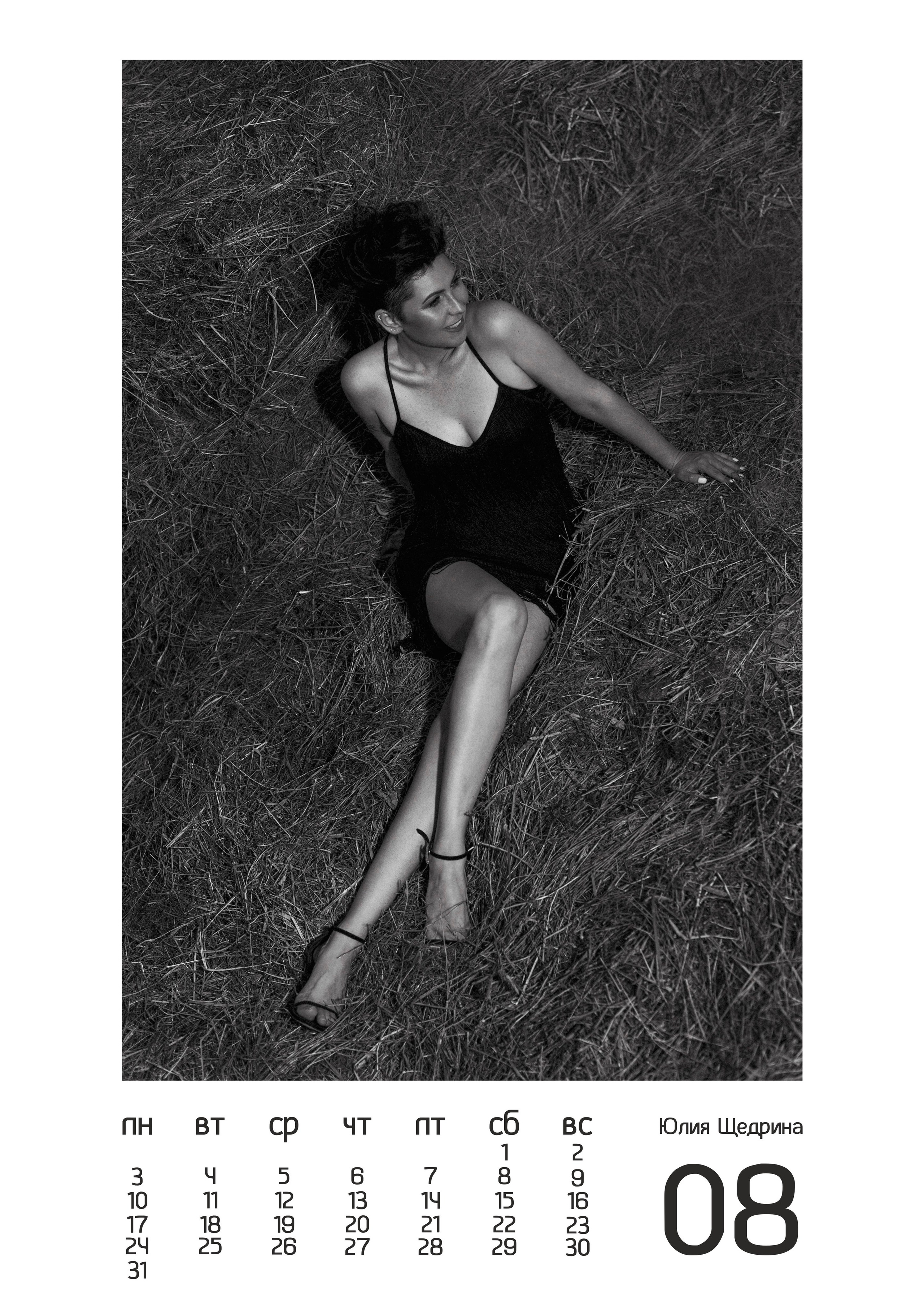 КАЛЕНДАРЬ 2020 для РОССЕЛЬХОЗБАНК. Оксана Кузь|фотограф и продюсер