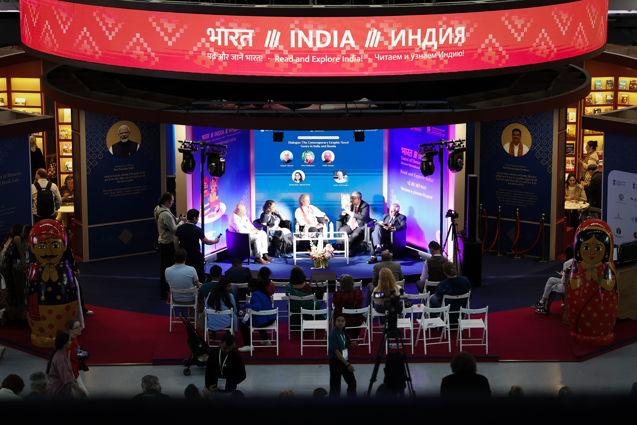 Московская Международная Книжная Ярмарка. Фотограф в Москве Андрей Поташов «Photashov»