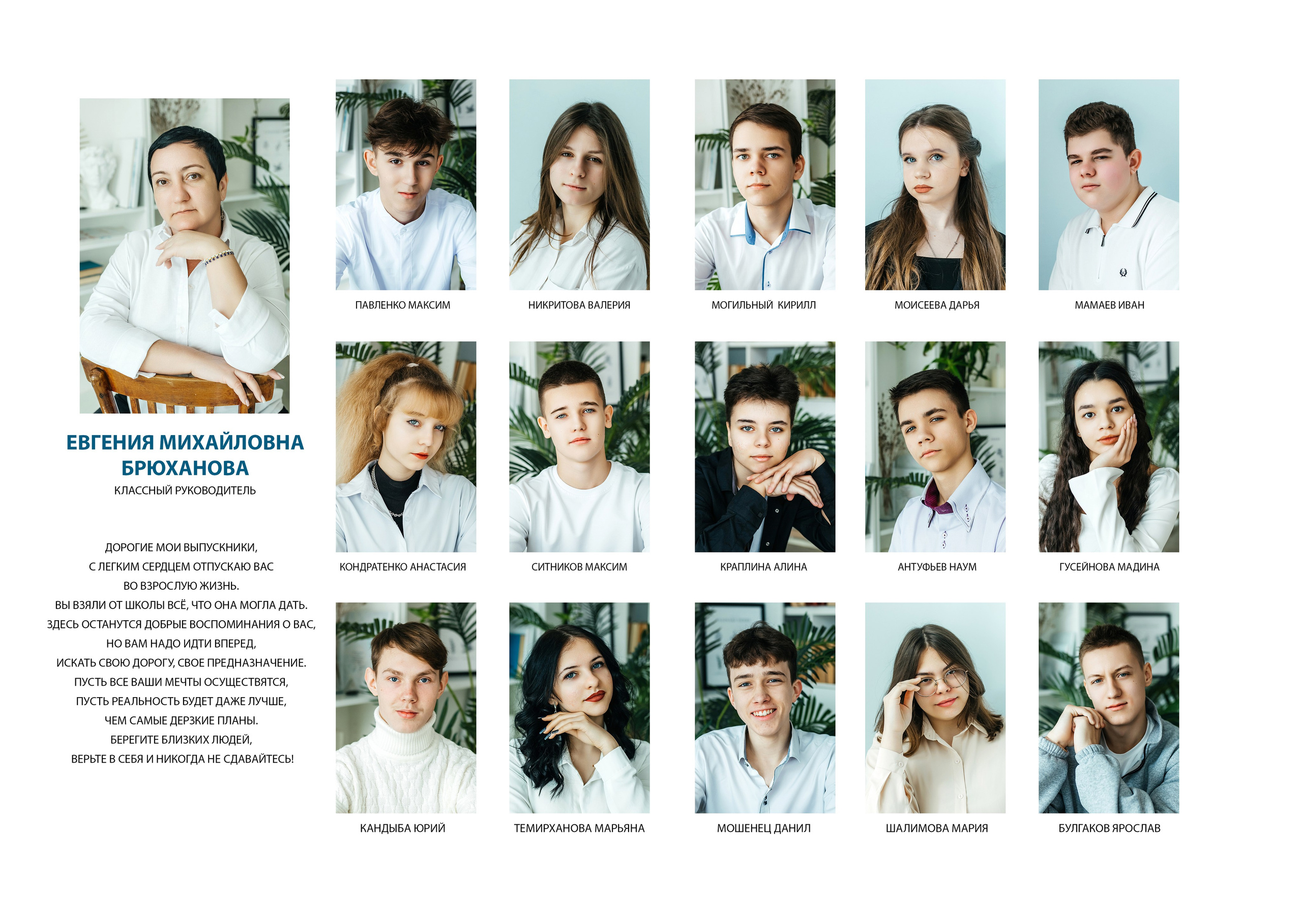 9 класс 11 школа выпуск 2024. ВЫПУСКНЫЕ АЛЬБОМЫ | РОВЕСНИК | КЕРЧЬ