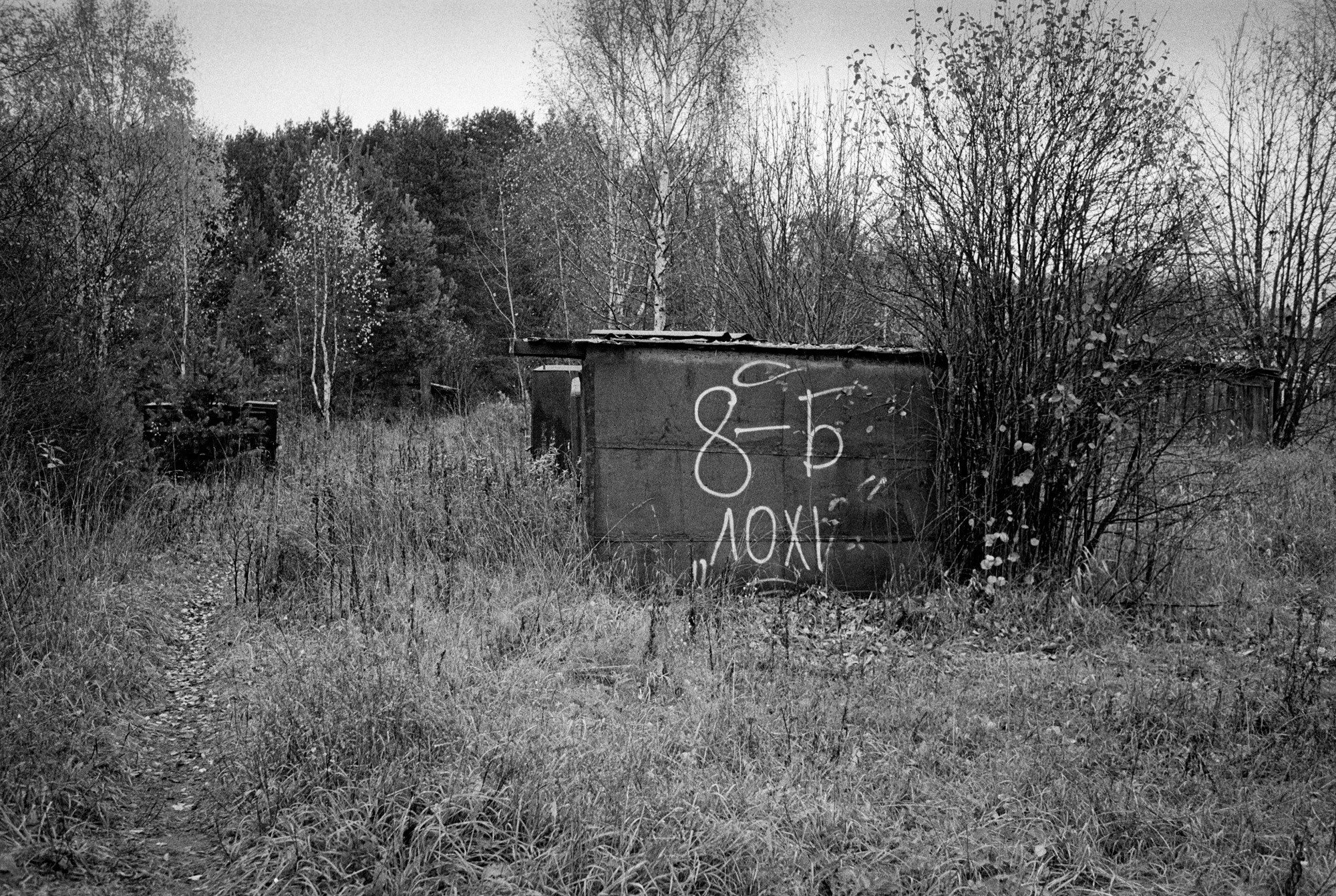 Кострома Blues. Документальный фотограф Алексей Мякишев, Москва