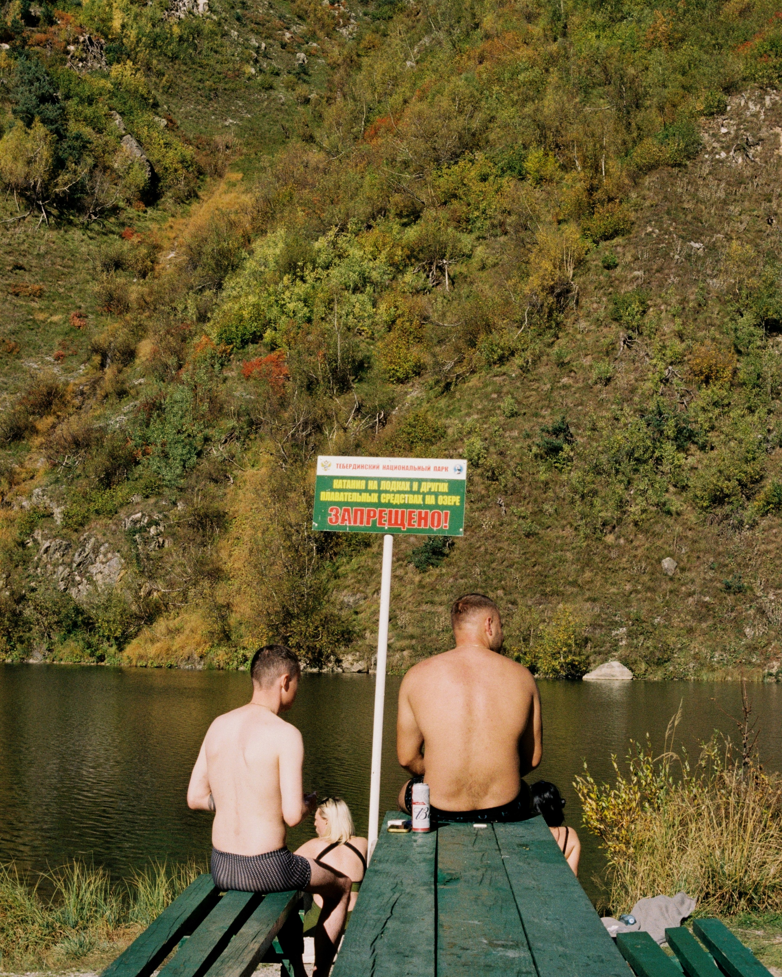 KAVKAZ. Kirill Shashkov