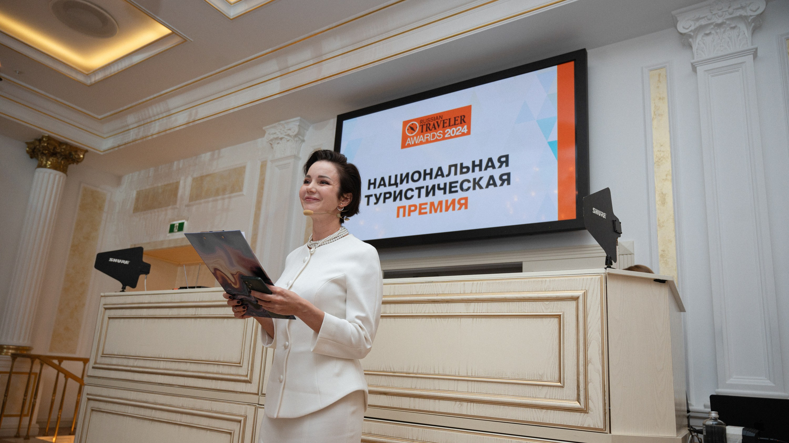 Russian Traveler Awards 2024. Портретный и репортажной фотограф Алексей Волков. Москва, Оренбург