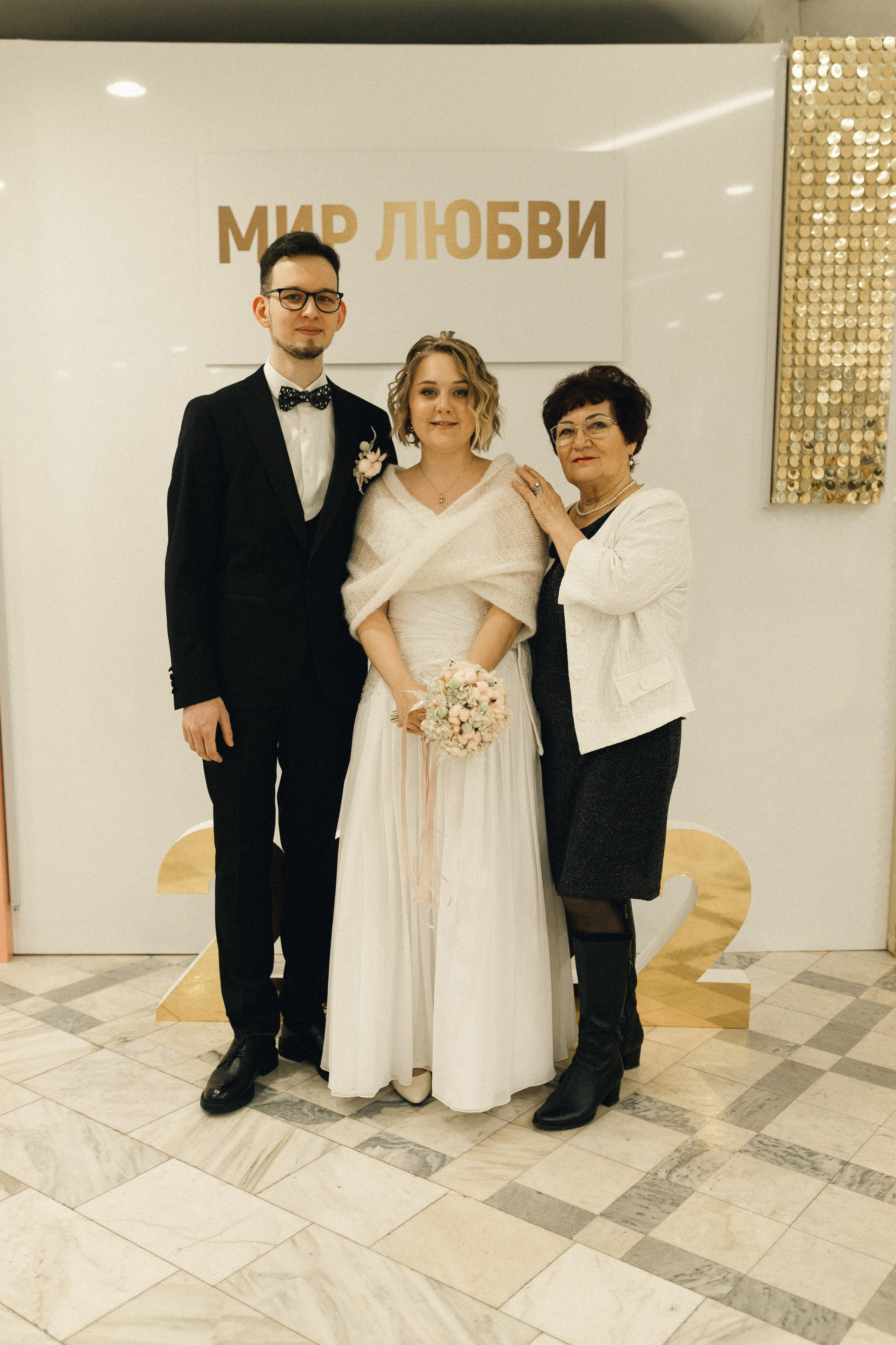 Соня и Алексей. Фотограф Полина Безрядина