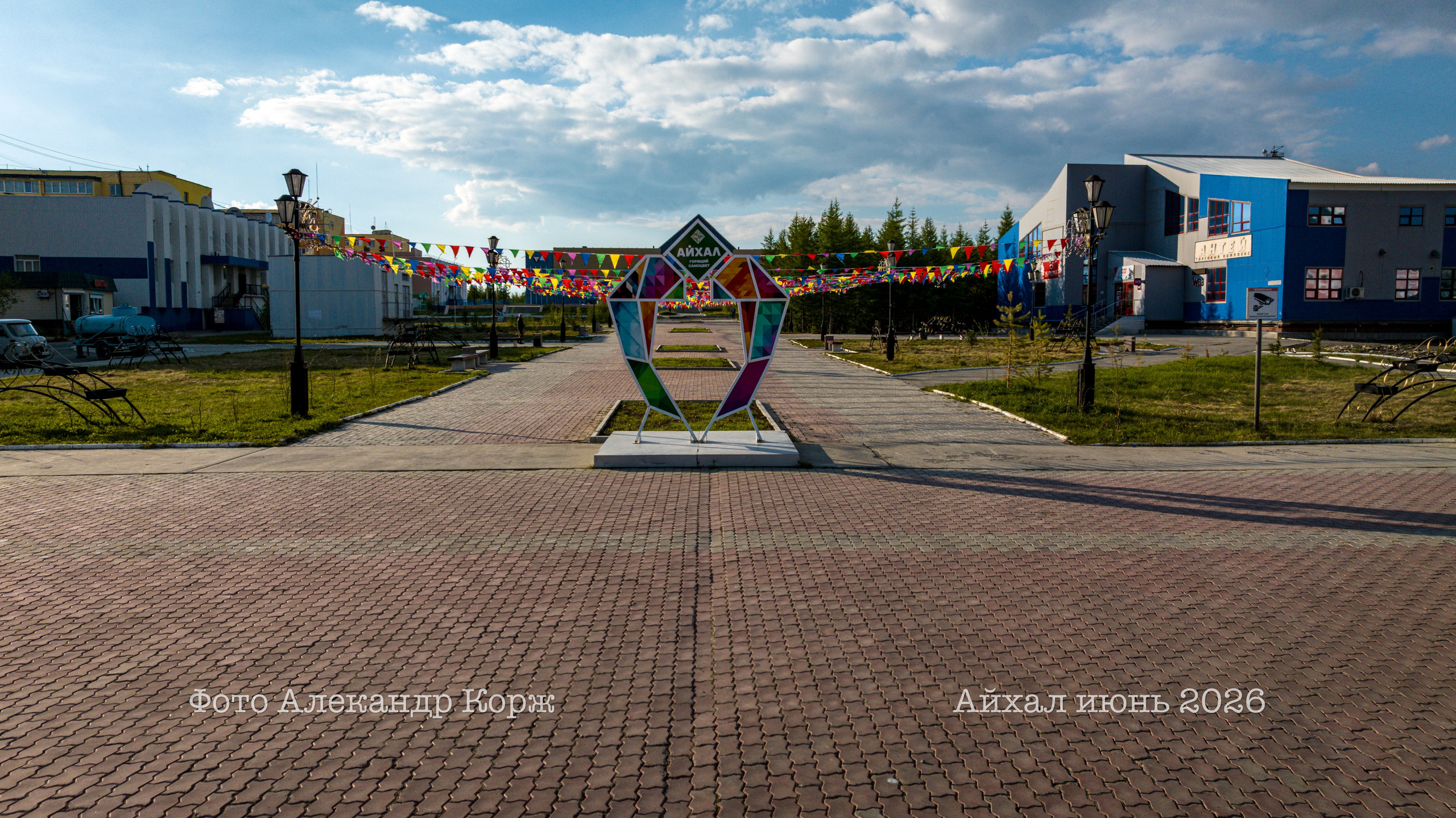 Лето 2026. Фотографии и видеосъемка, Айхал, Удачный, Якутия. фотограф в Айхале